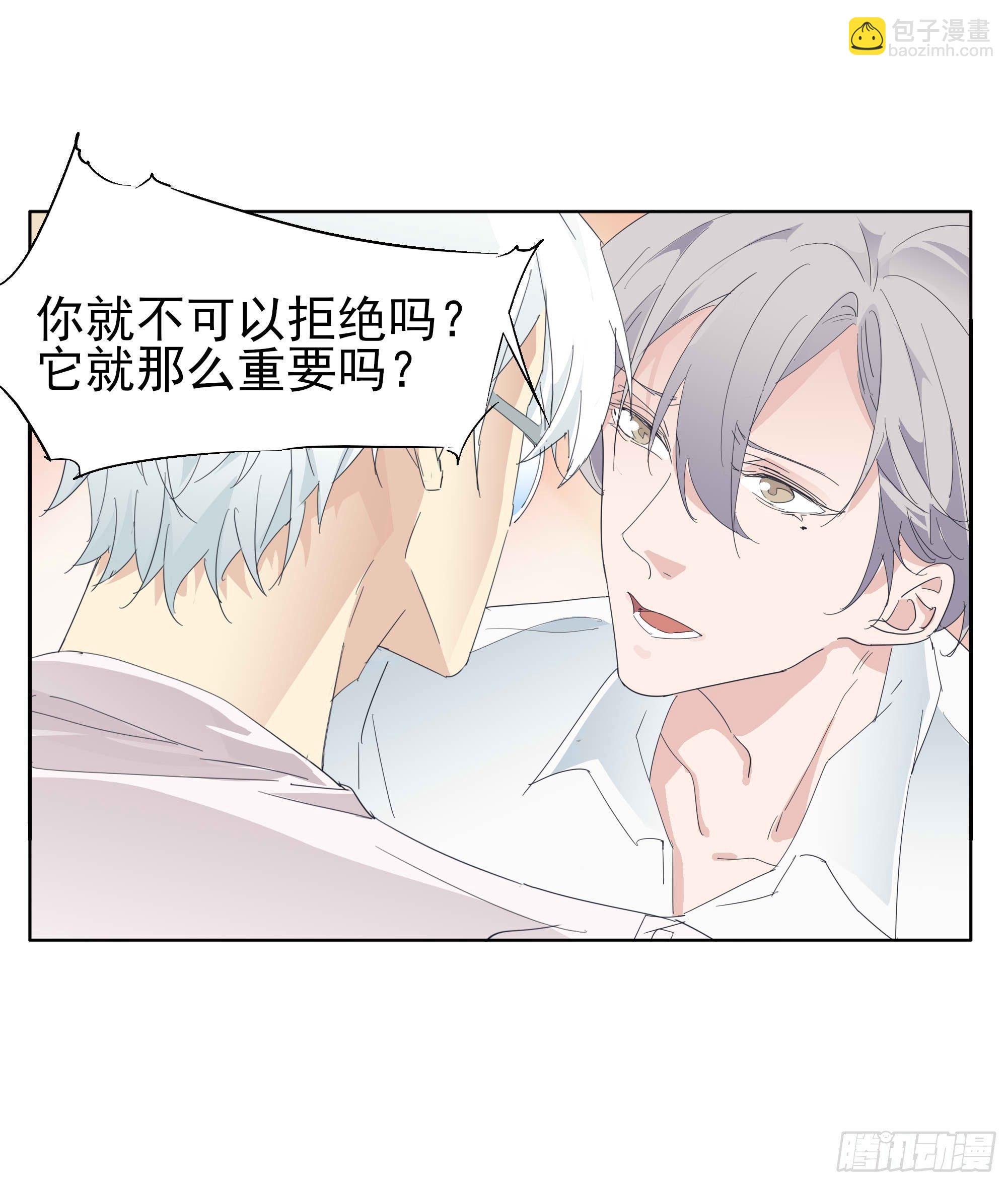 遥远的未来(1/2)-第87话