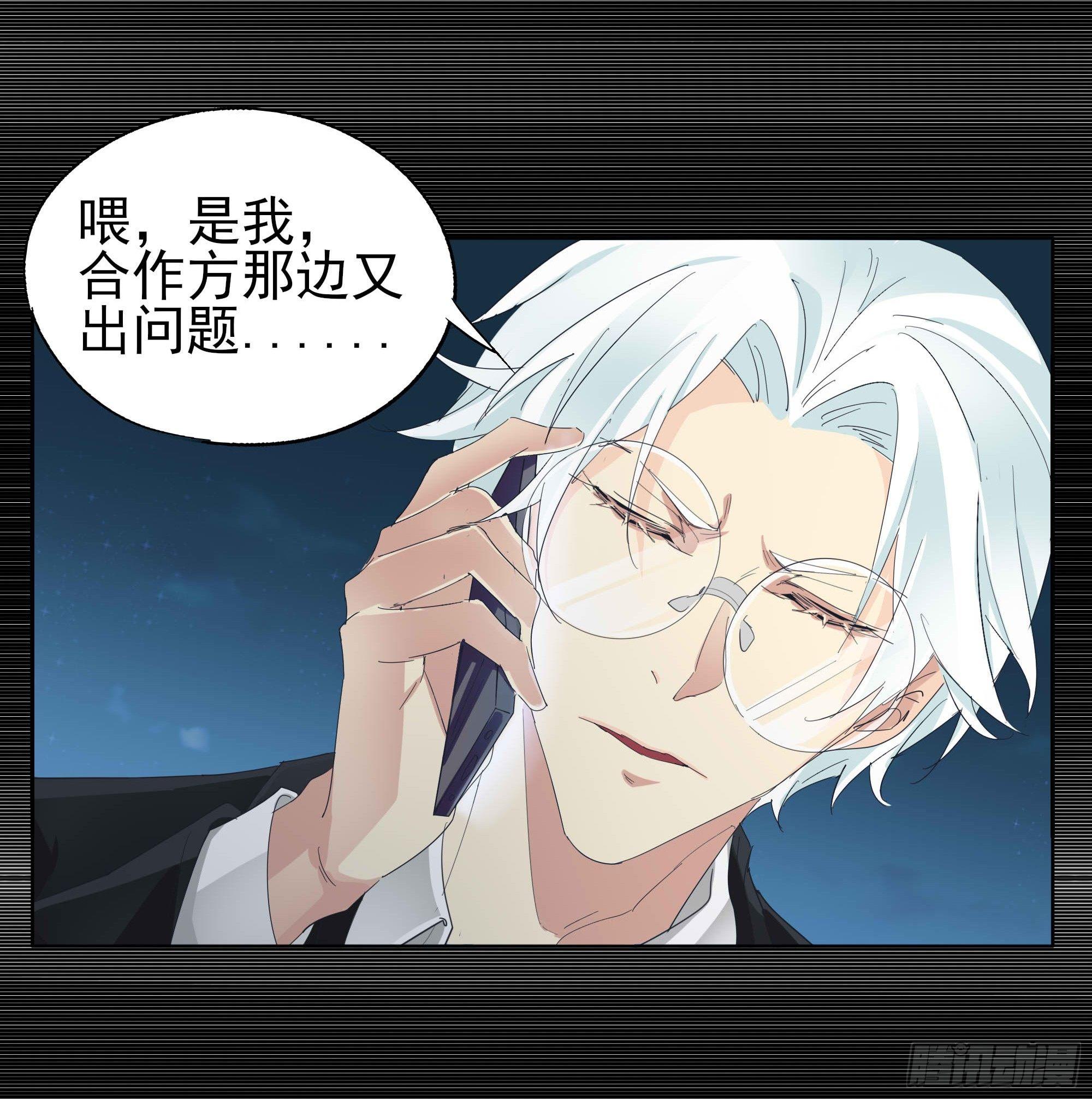 遥远的未来(1/2)-第87话