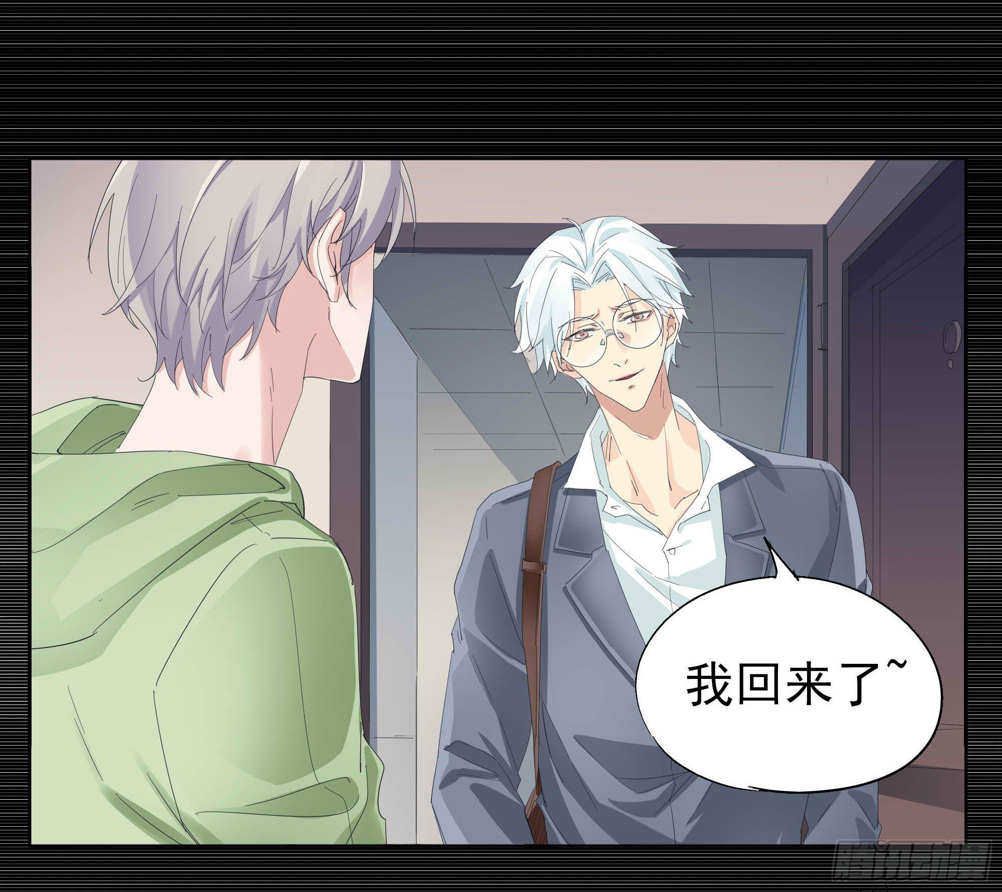 遥远的未来(1/2)-第87话