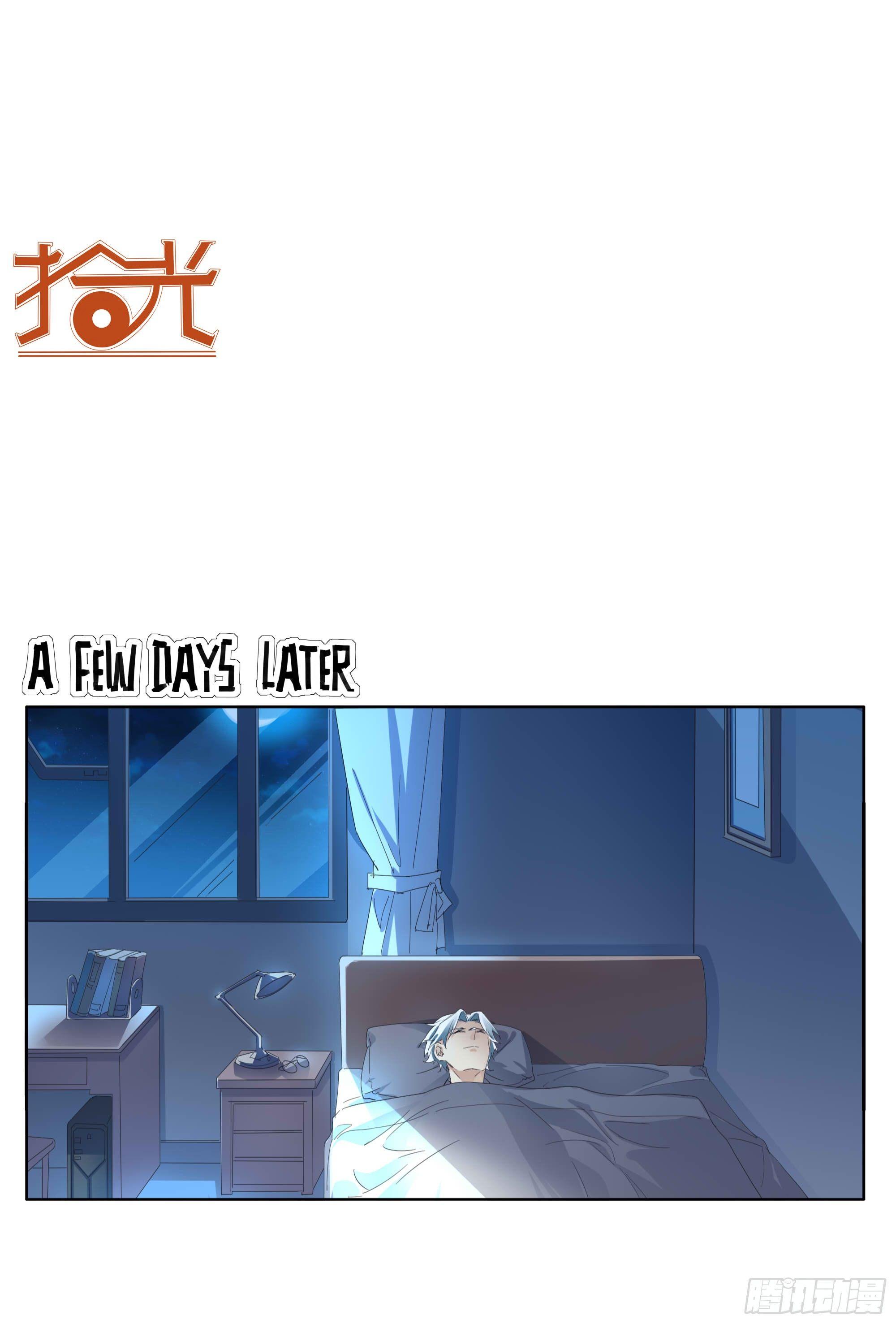 遥远的未来(1/2)-第87话