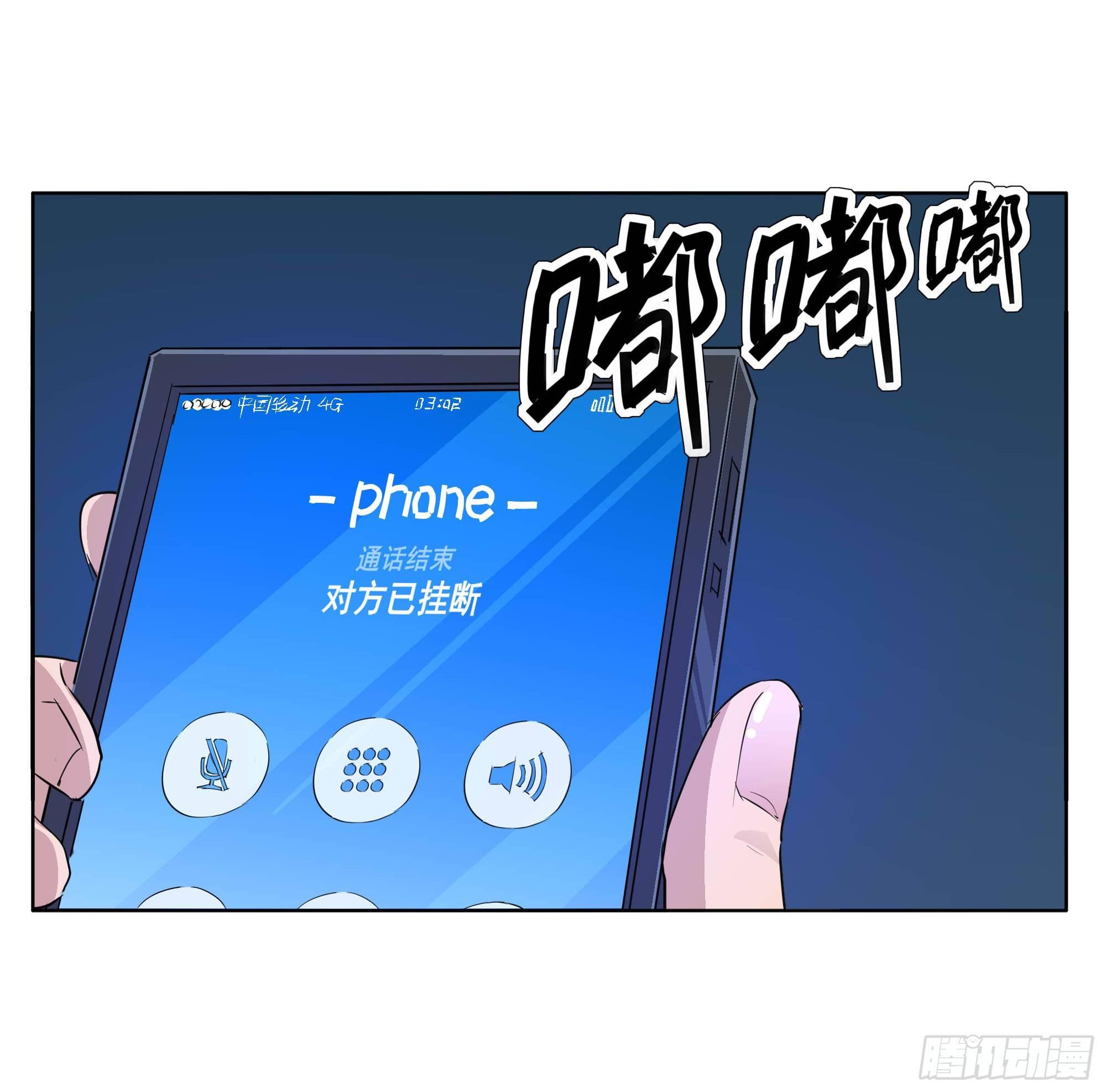 遥远的未来(1/2)-第87话