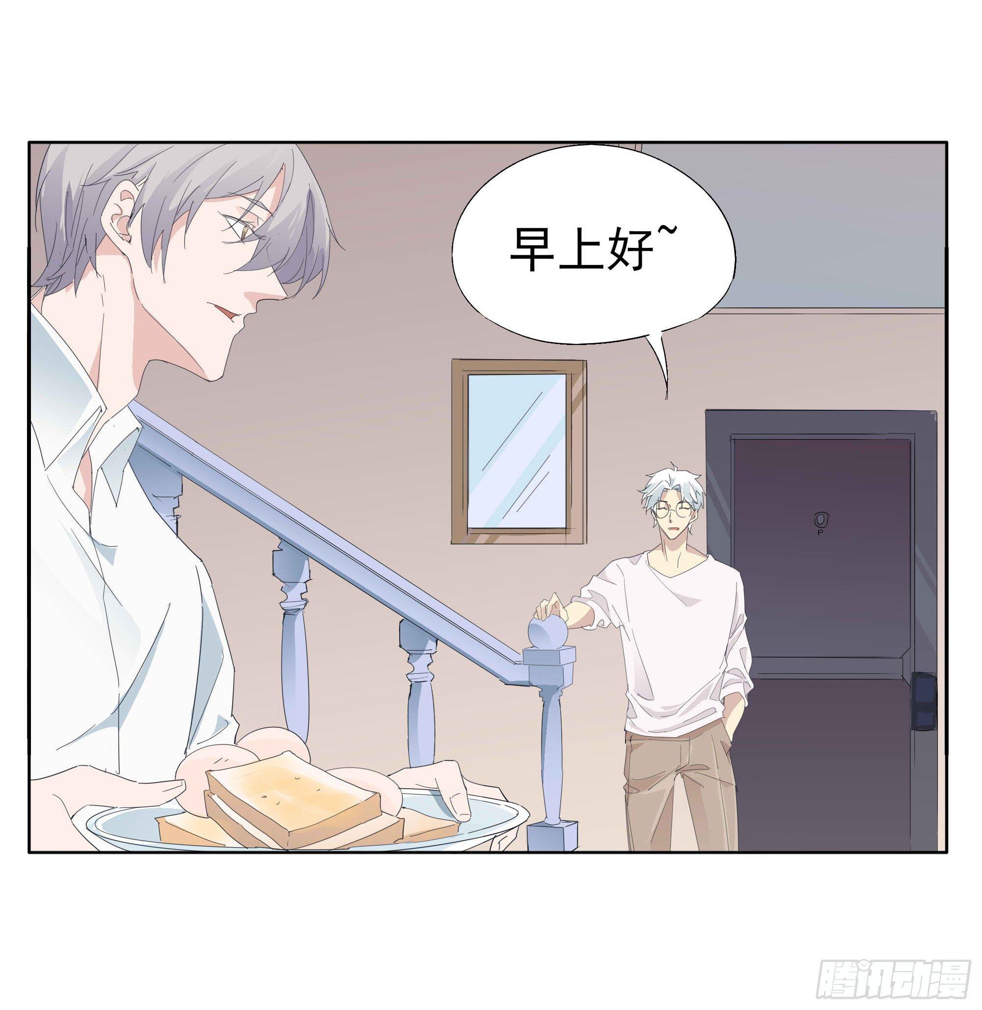 遥远的未来(1/2)-第87话