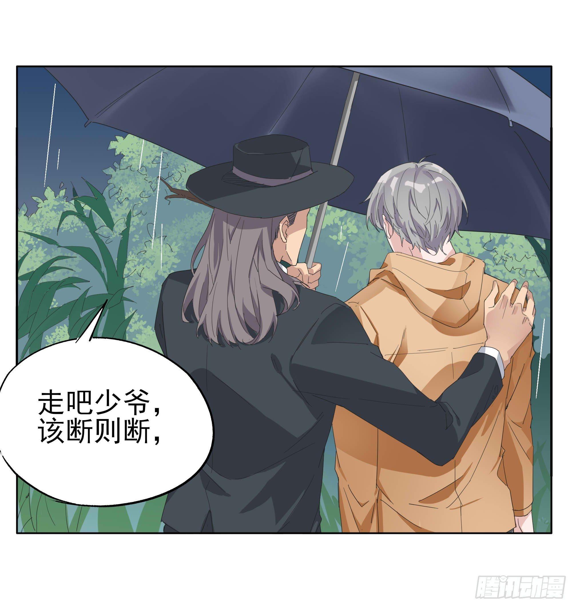 最初和最后(1/2)-第89话