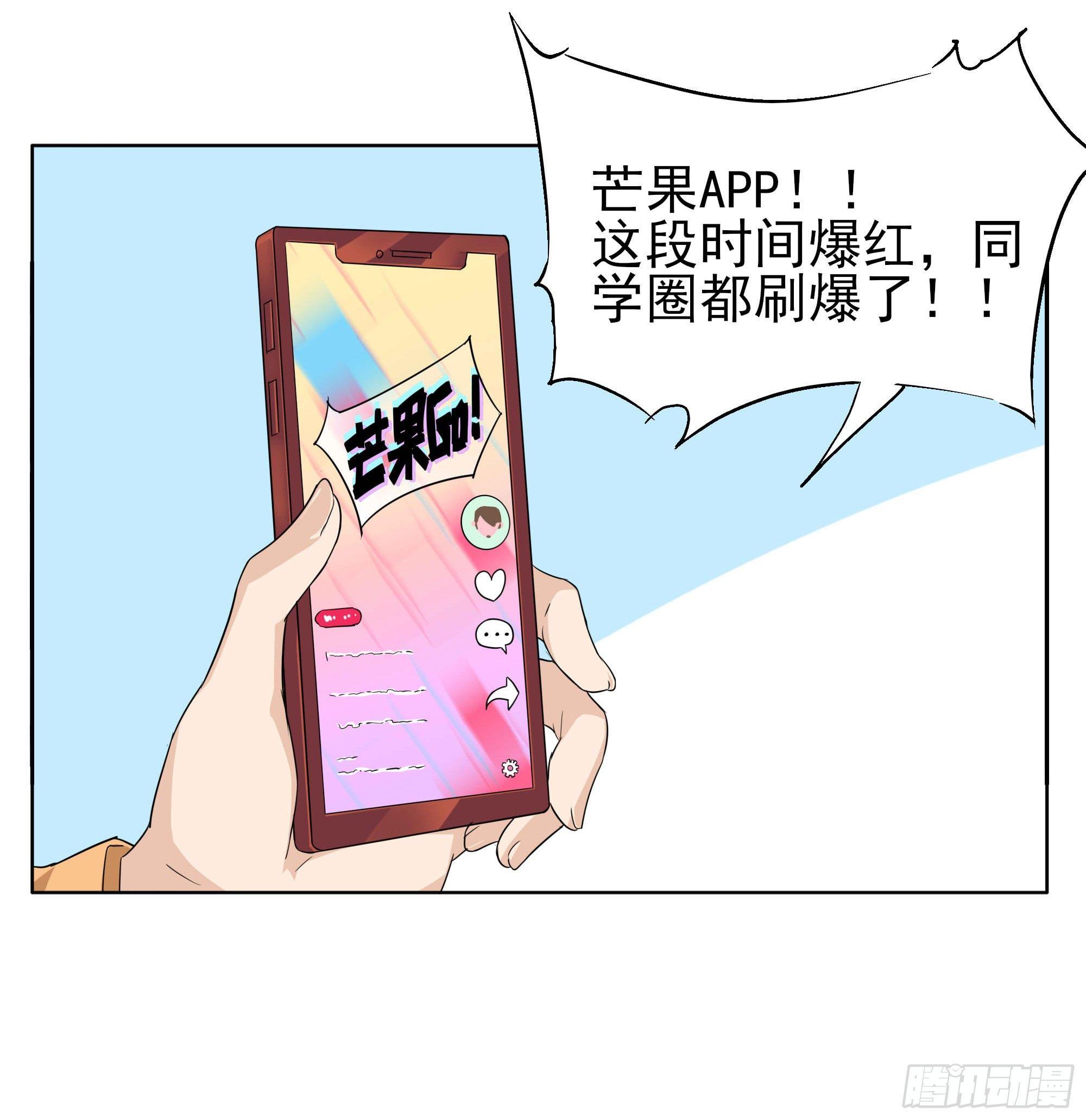 阿城回来了-第91话