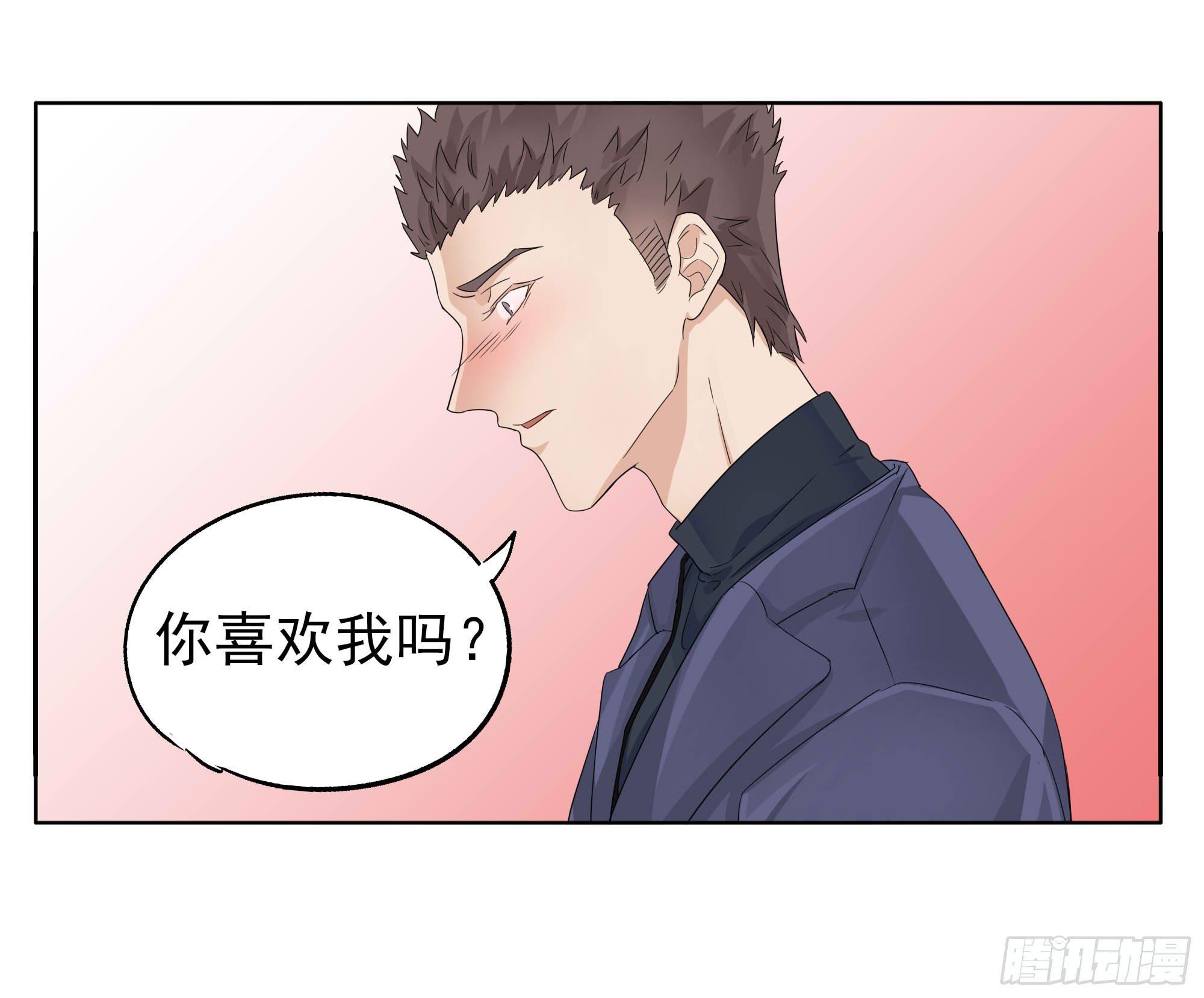 阿城回来了-第91话