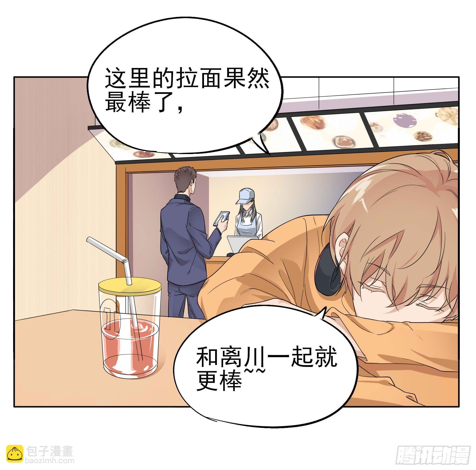 阿城回来了-第91话