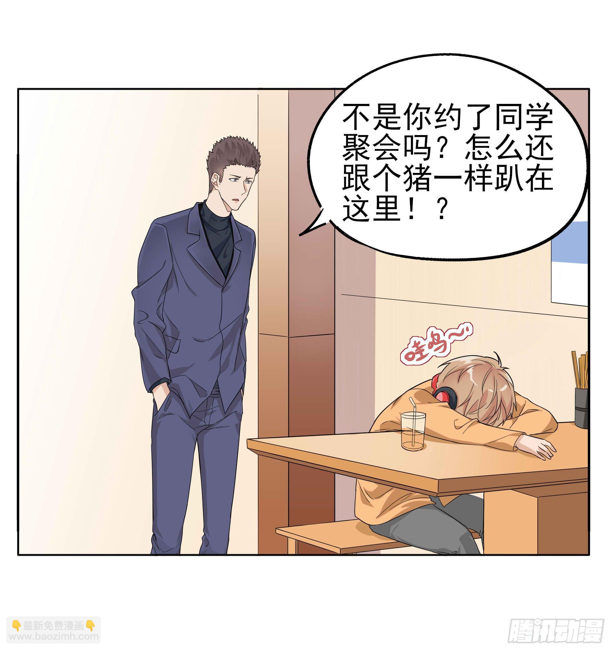 阿城回来了-第91话