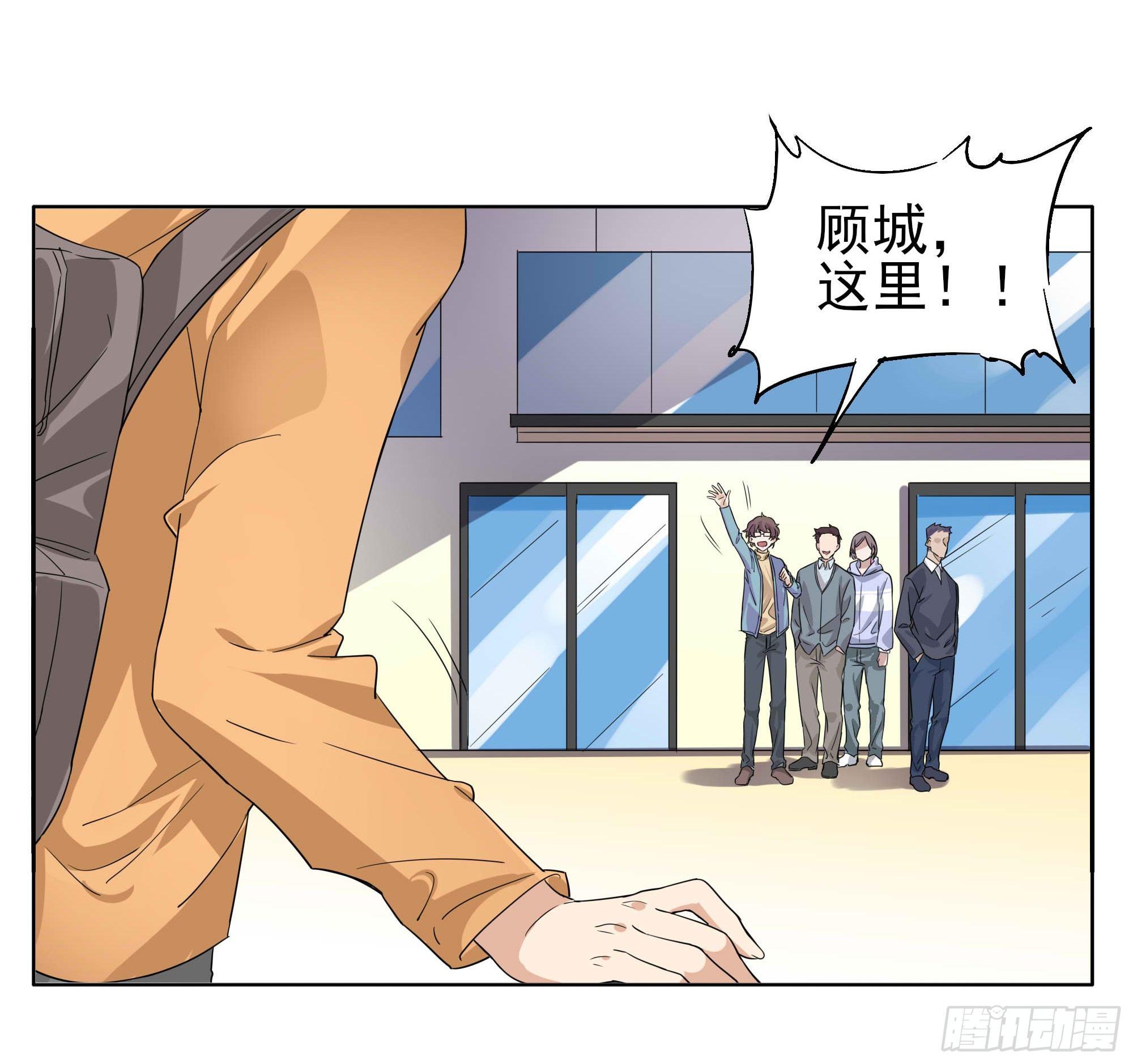 阿城回来了-第91话