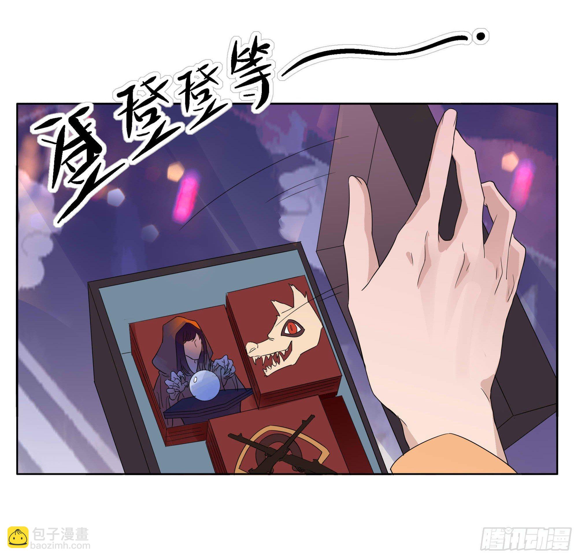 阿城回来了-第91话