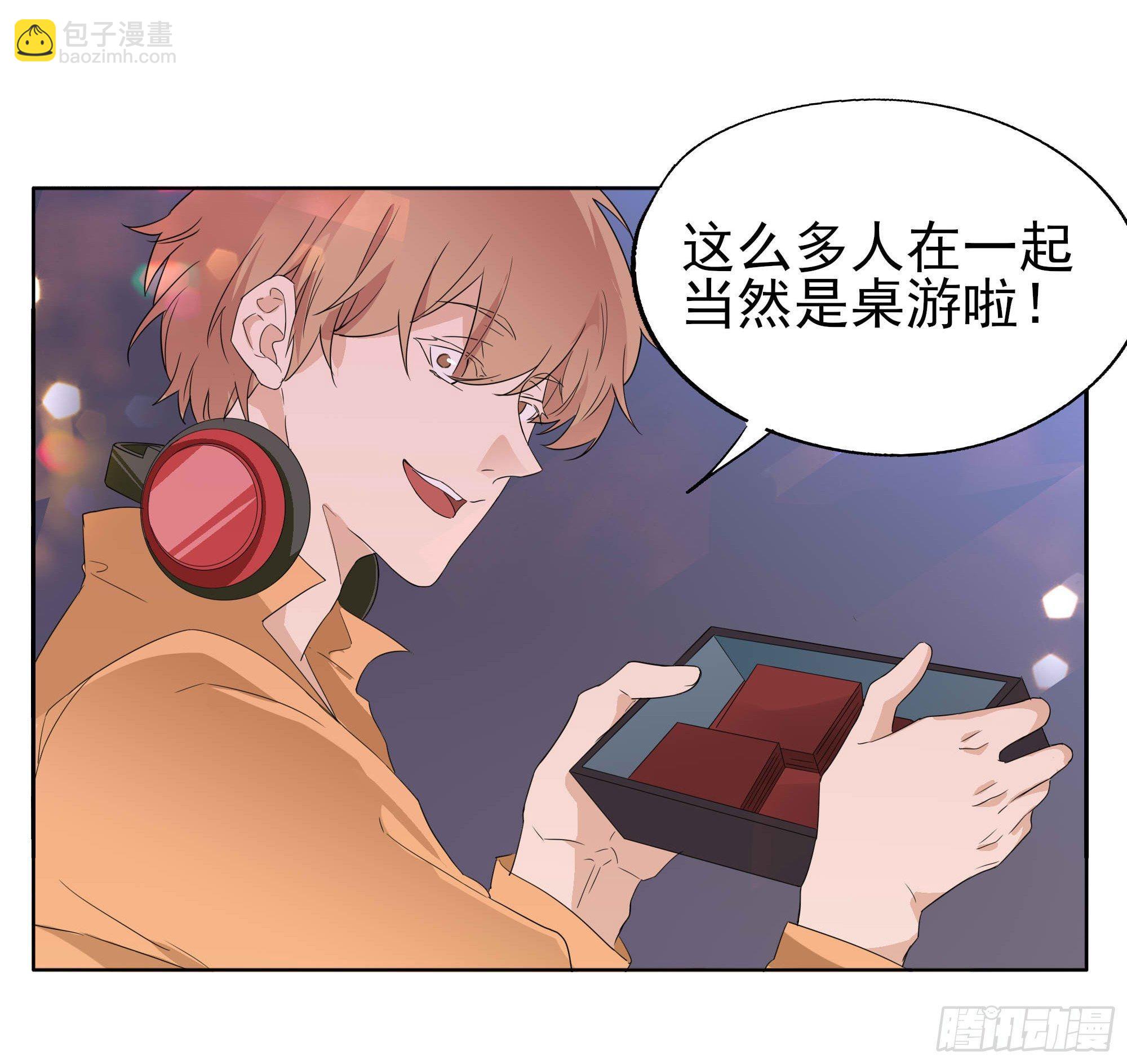 阿城回来了-第91话