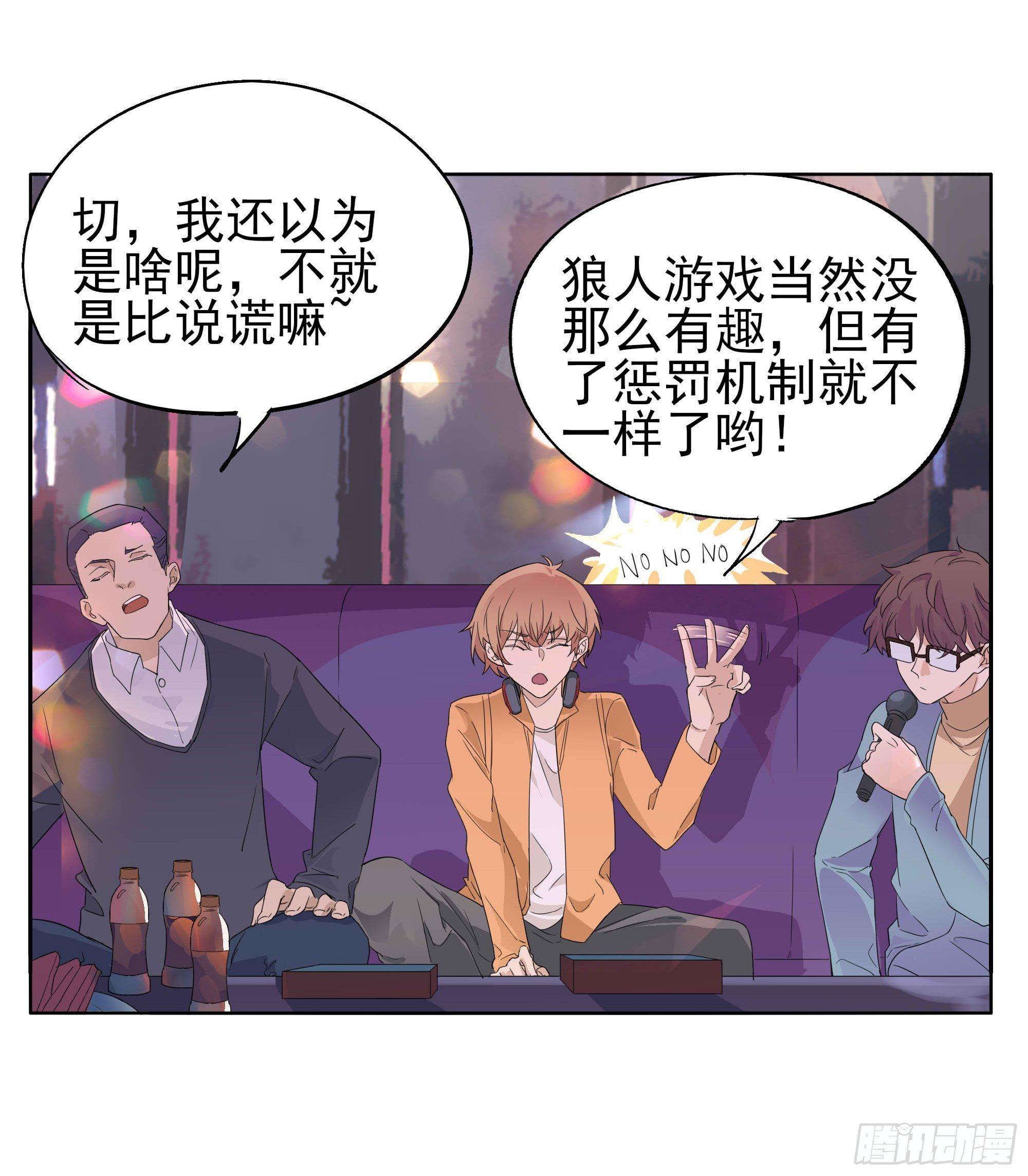 阿城回来了-第91话