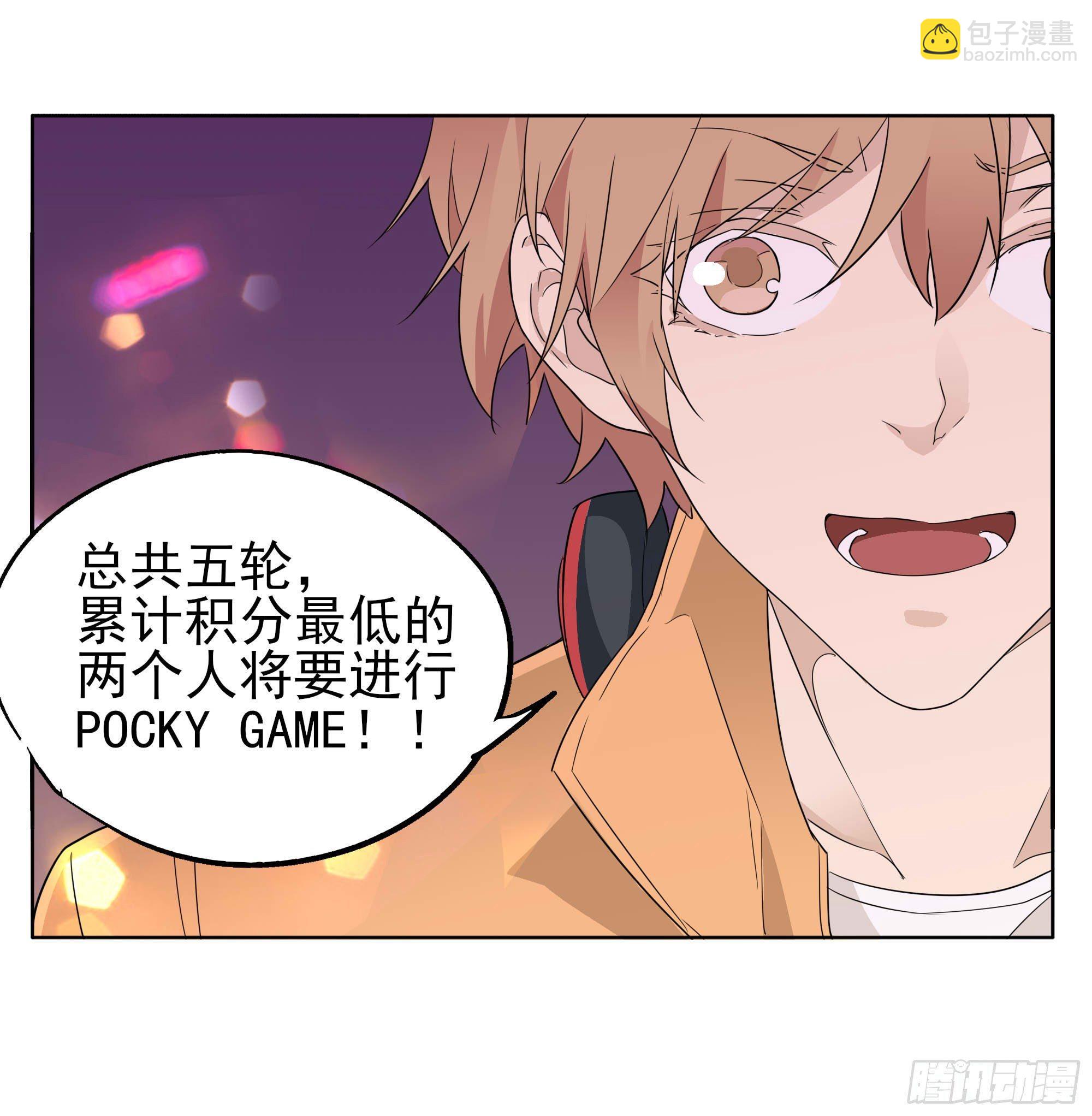 阿城回来了-第91话