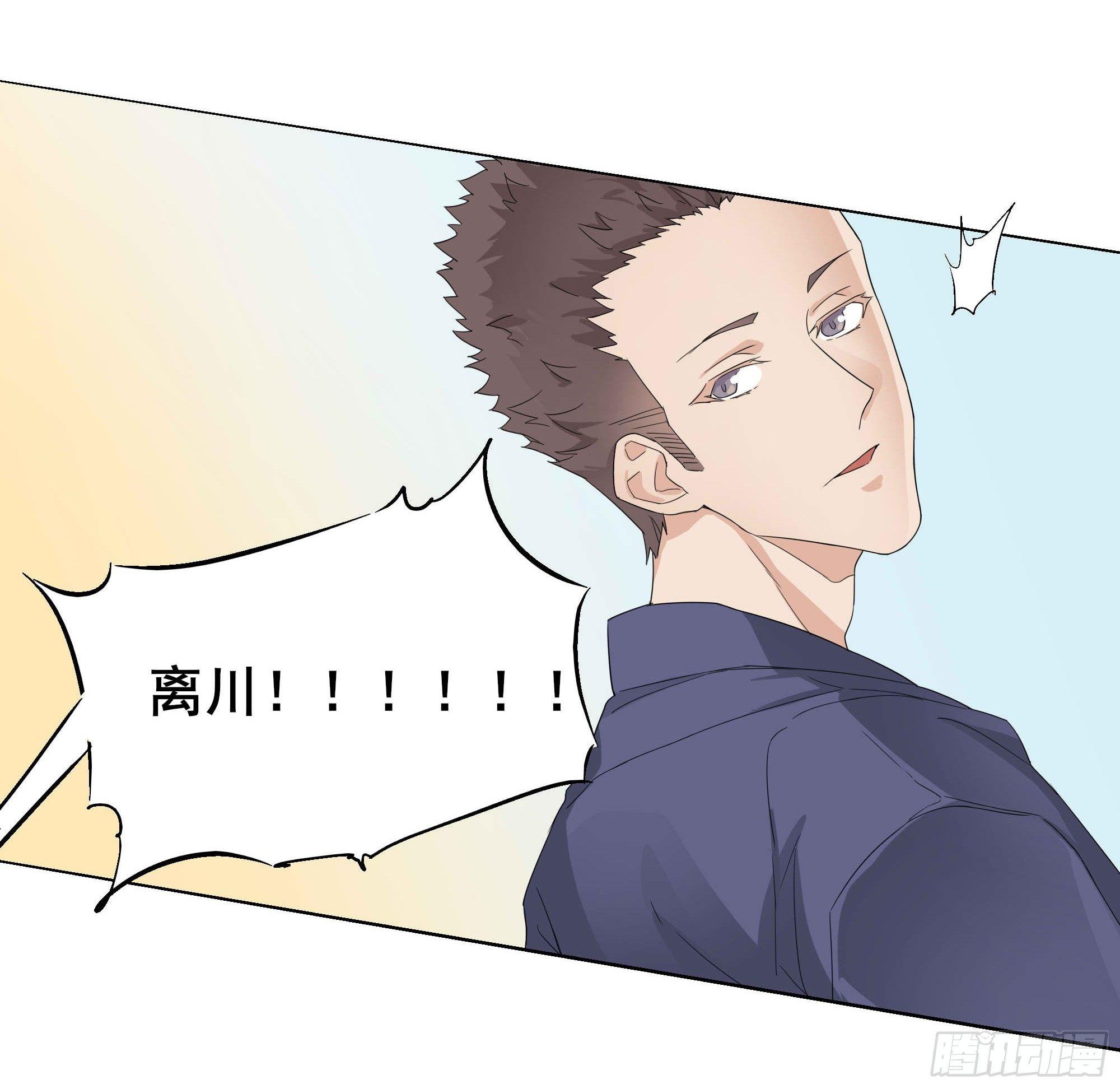 阿城回来了-第91话