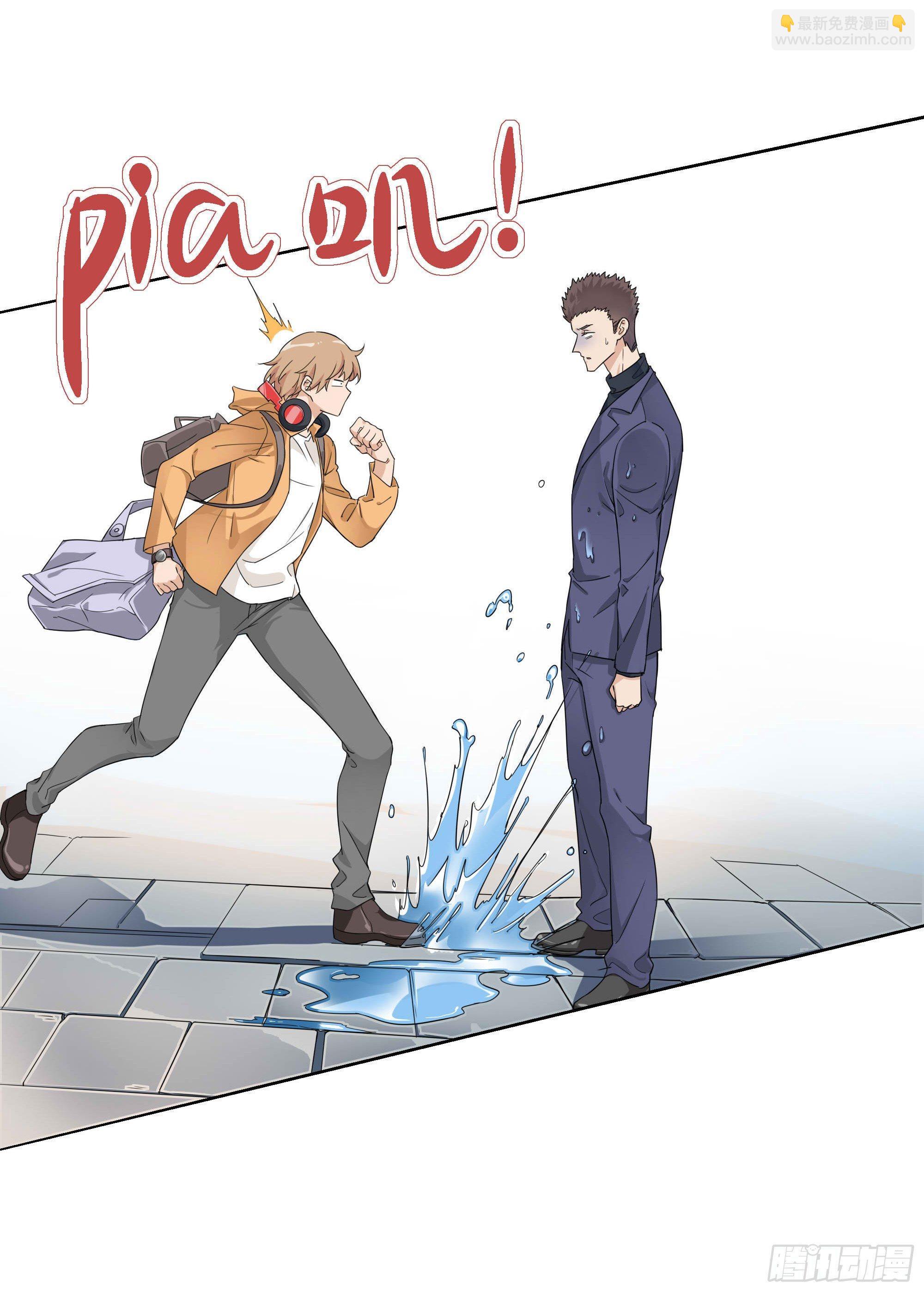 阿城回来了-第91话