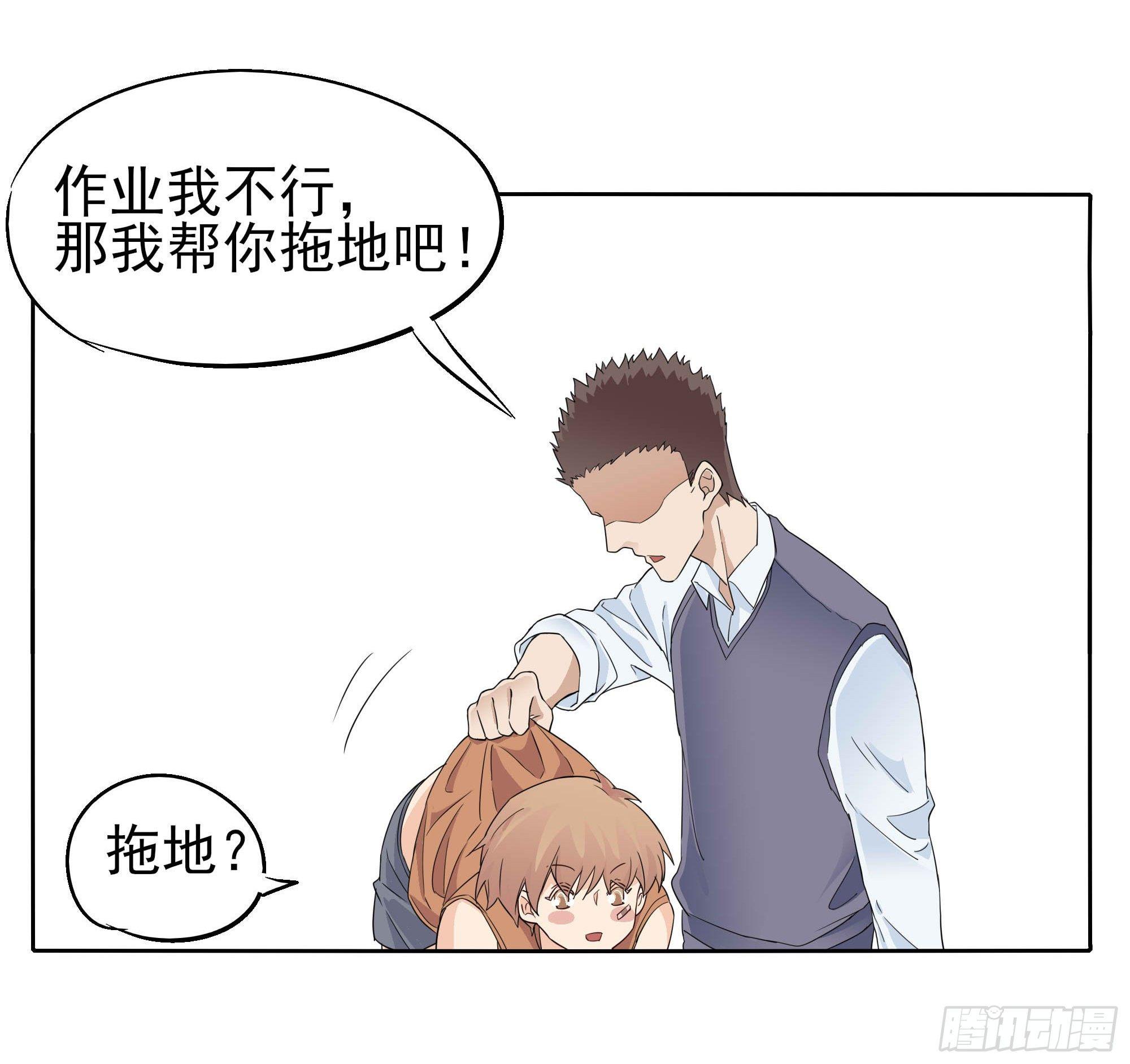 脚痛走不动啊-第95话