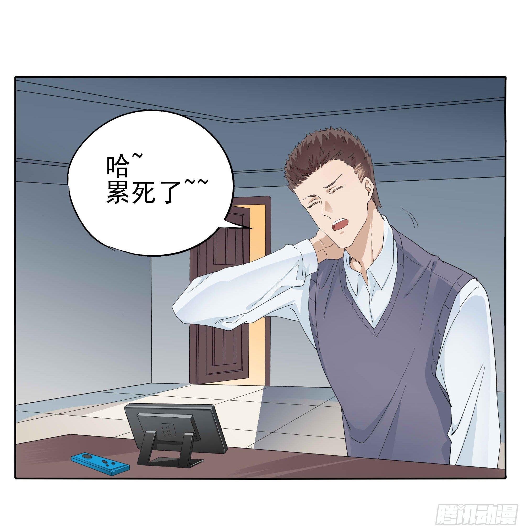 脚痛走不动啊-第95话