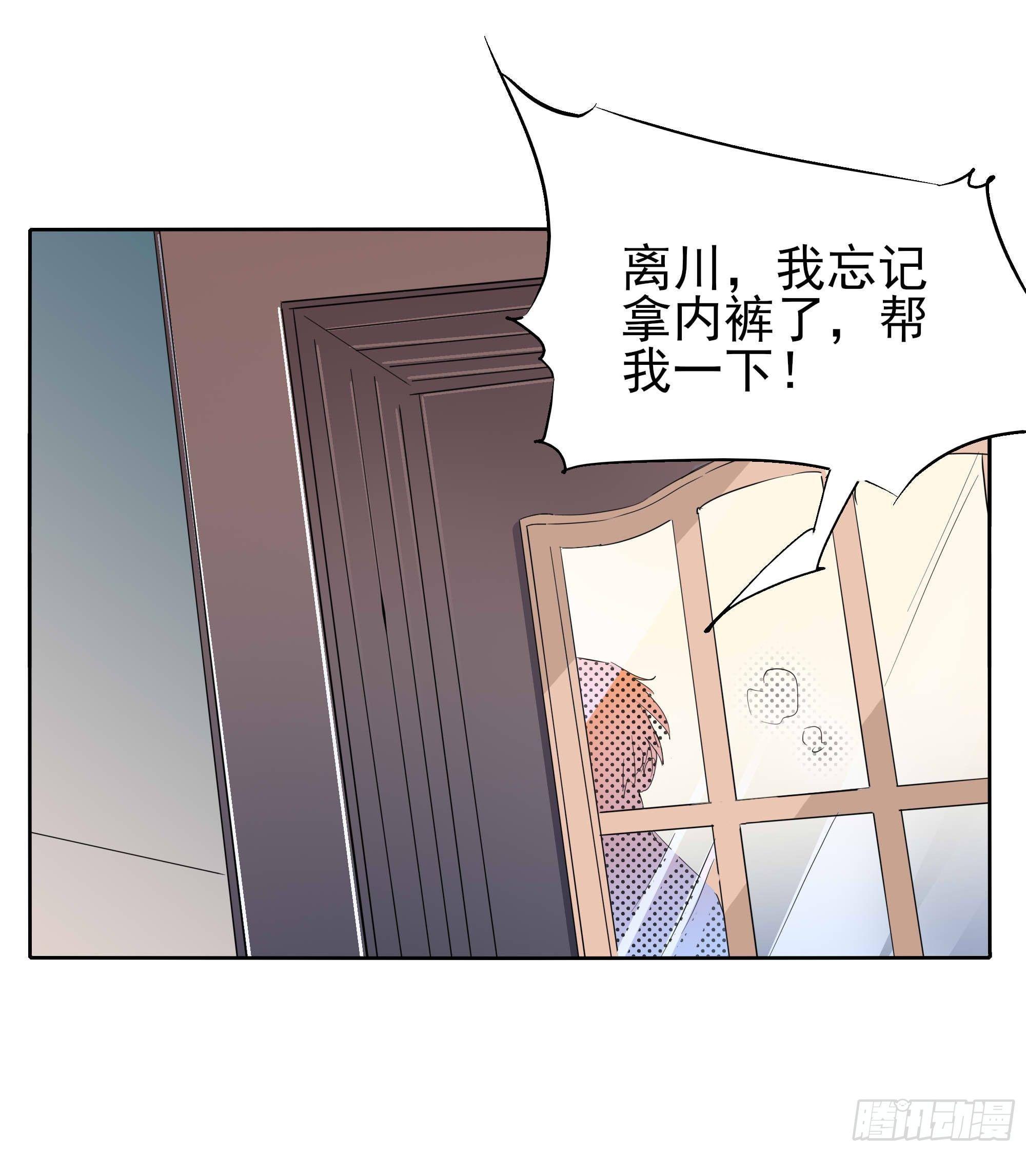 脚痛走不动啊-第95话