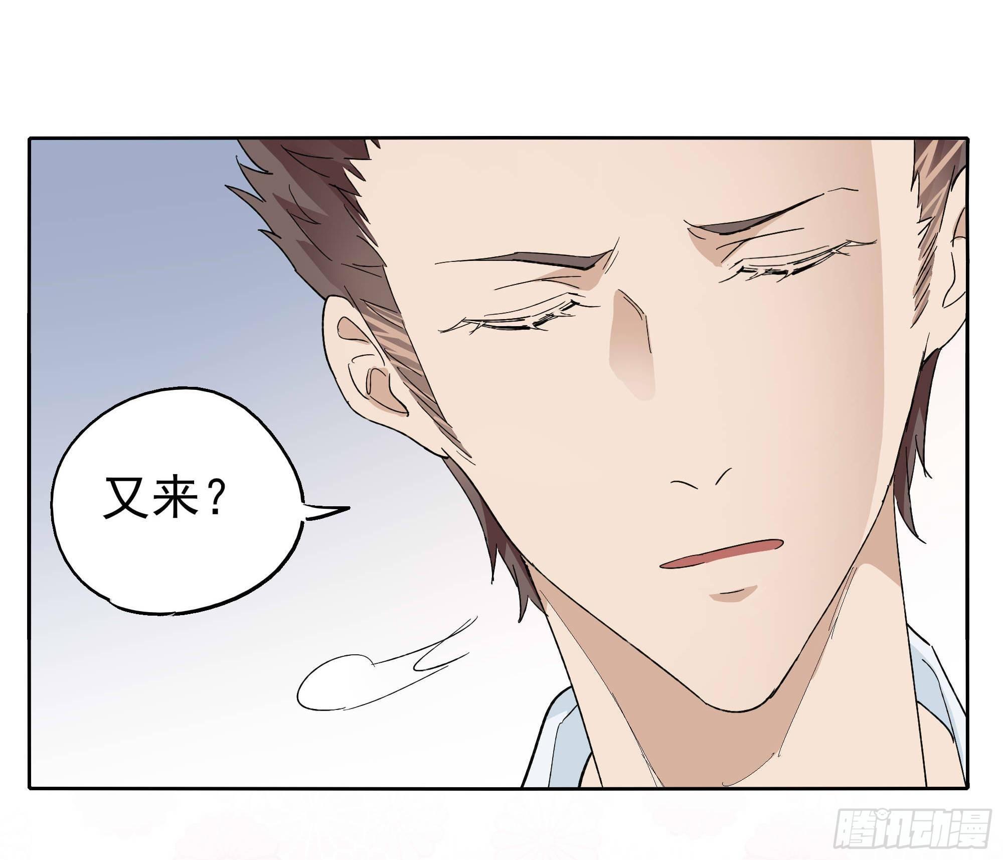 脚痛走不动啊-第95话