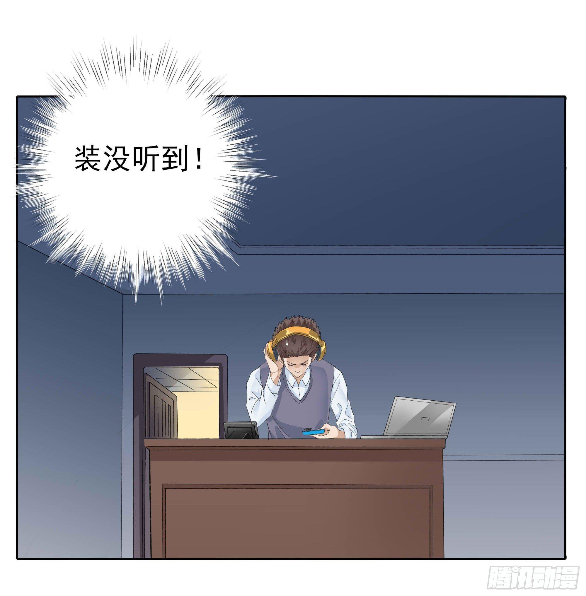 脚痛走不动啊-第95话