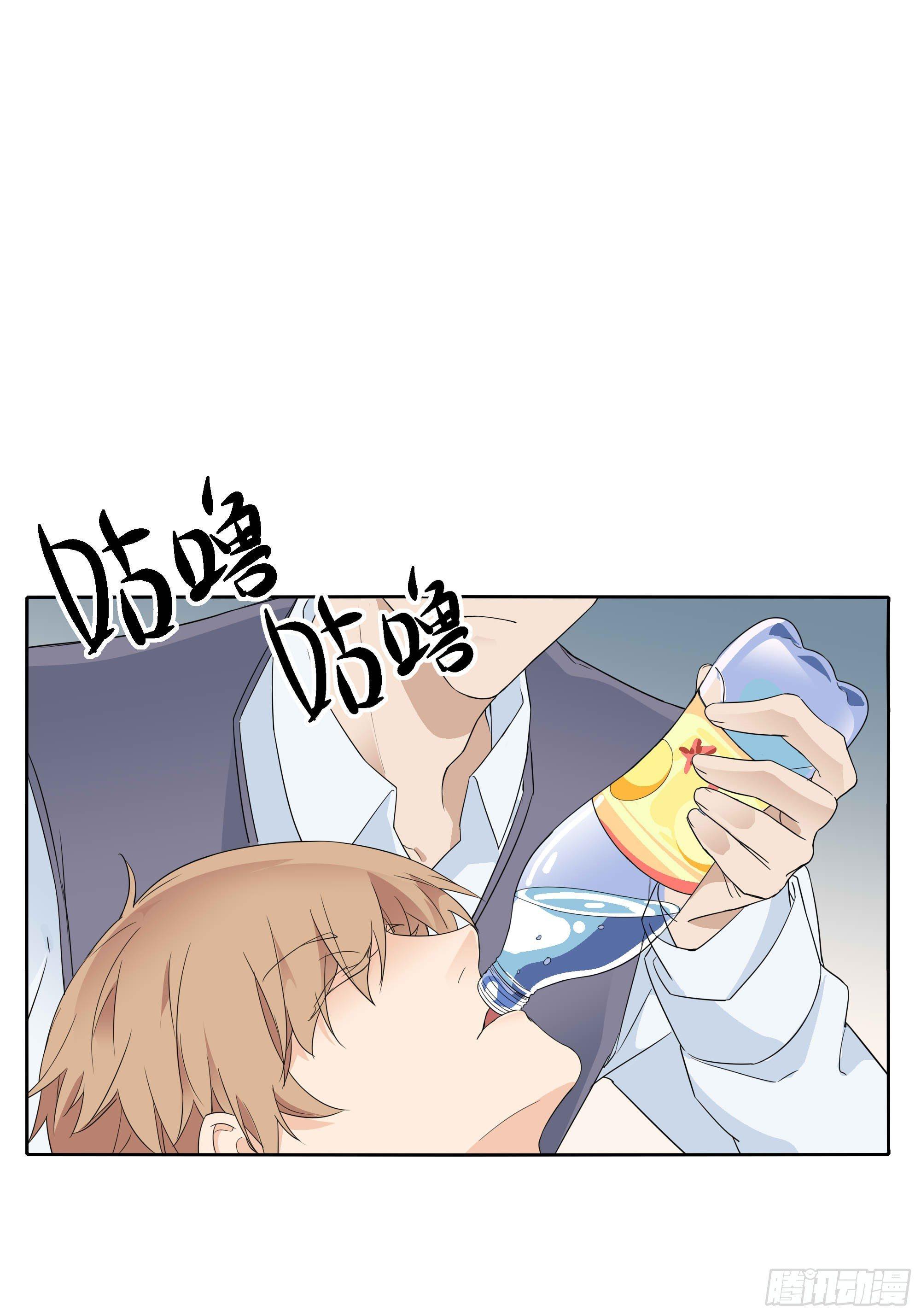 脚痛走不动啊-第95话