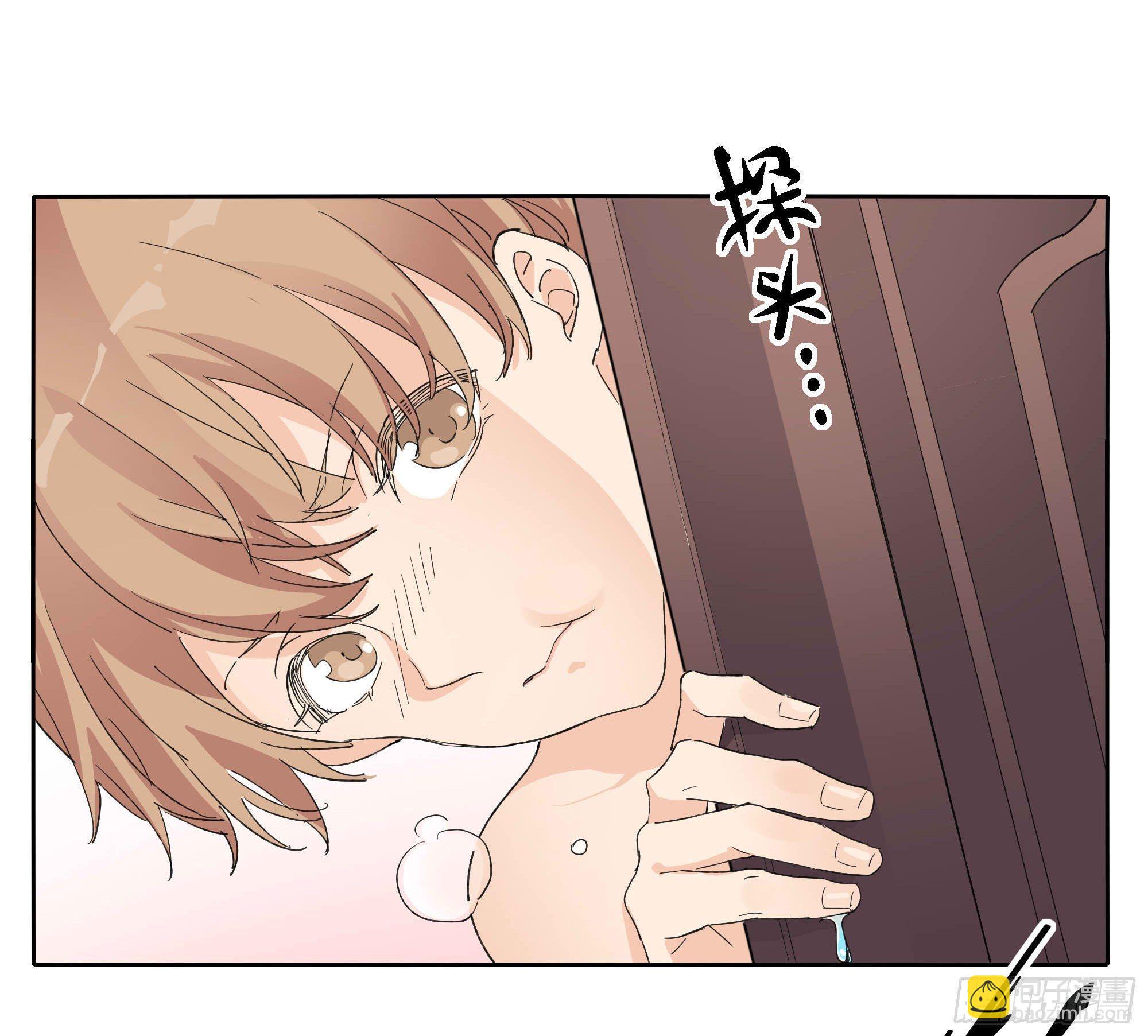 脚痛走不动啊-第95话