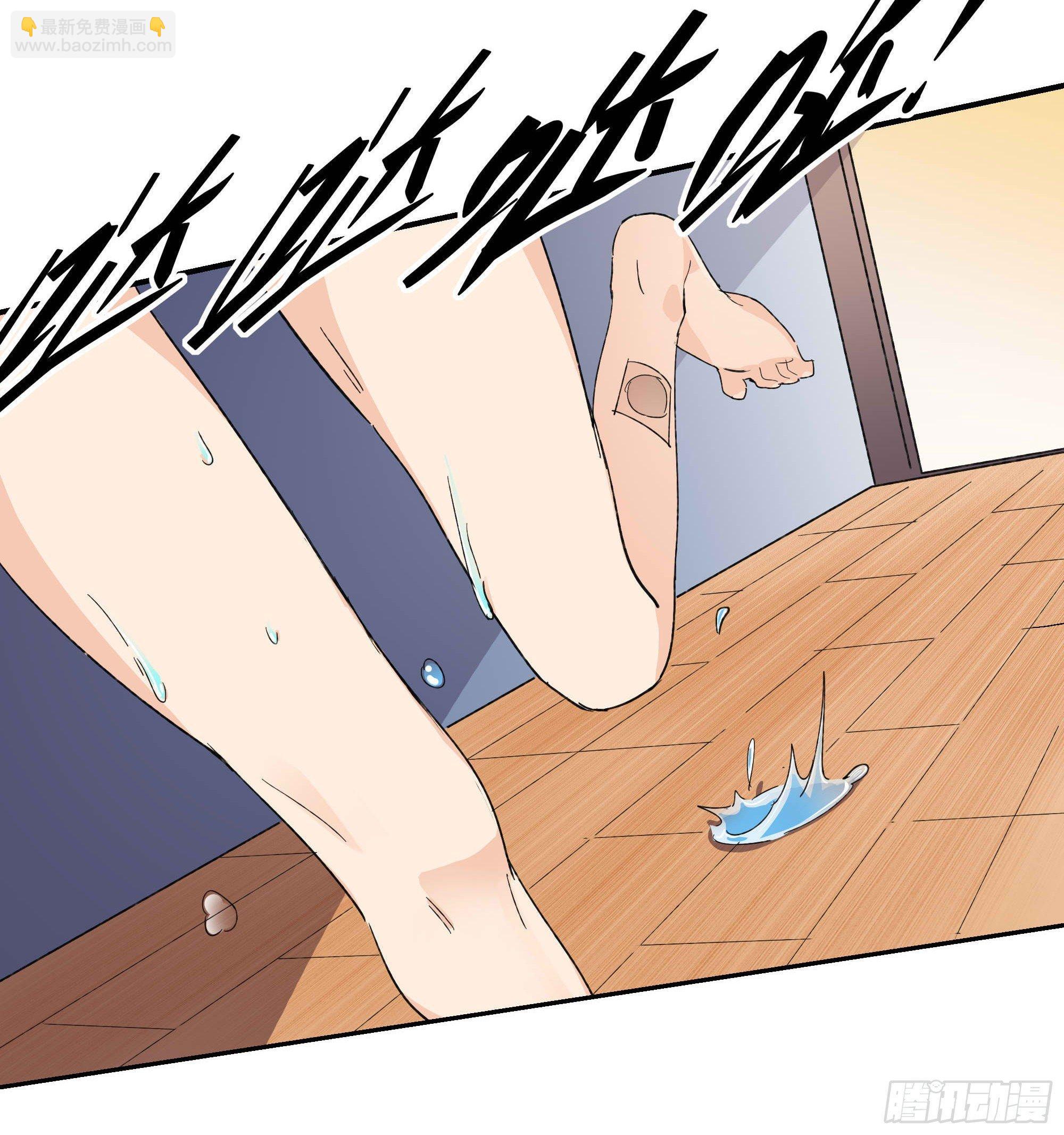 脚痛走不动啊-第95话