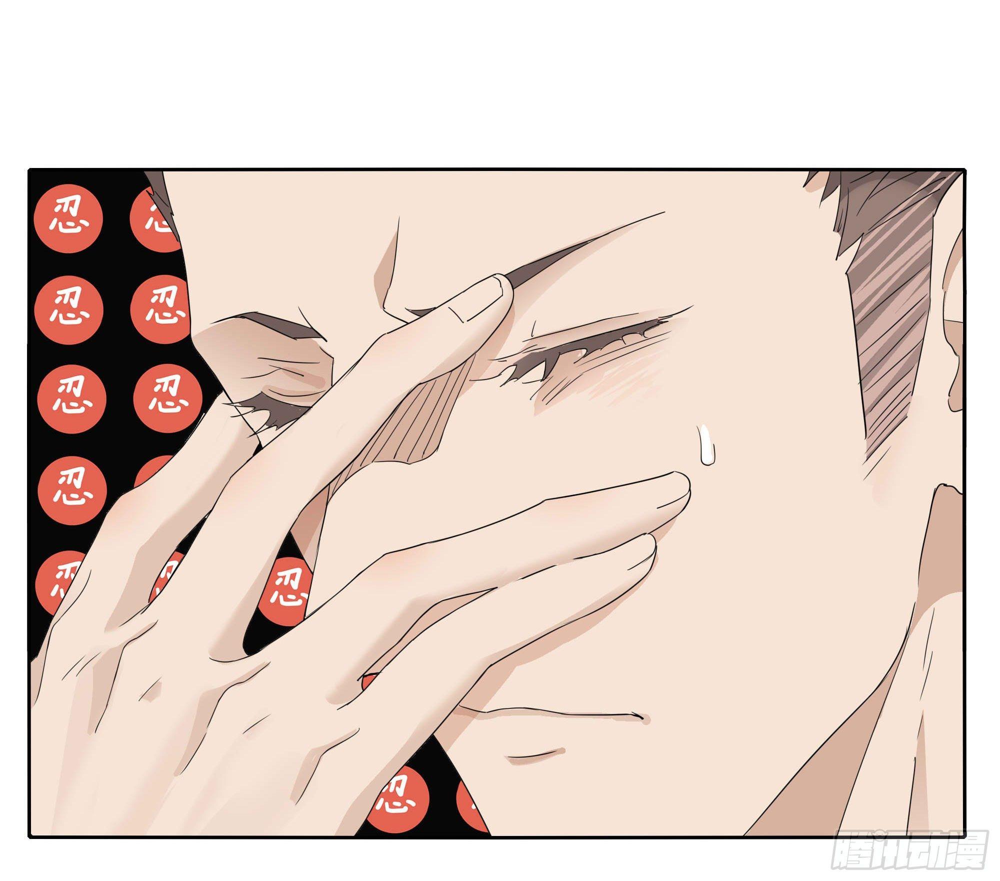 脚痛走不动啊-第95话