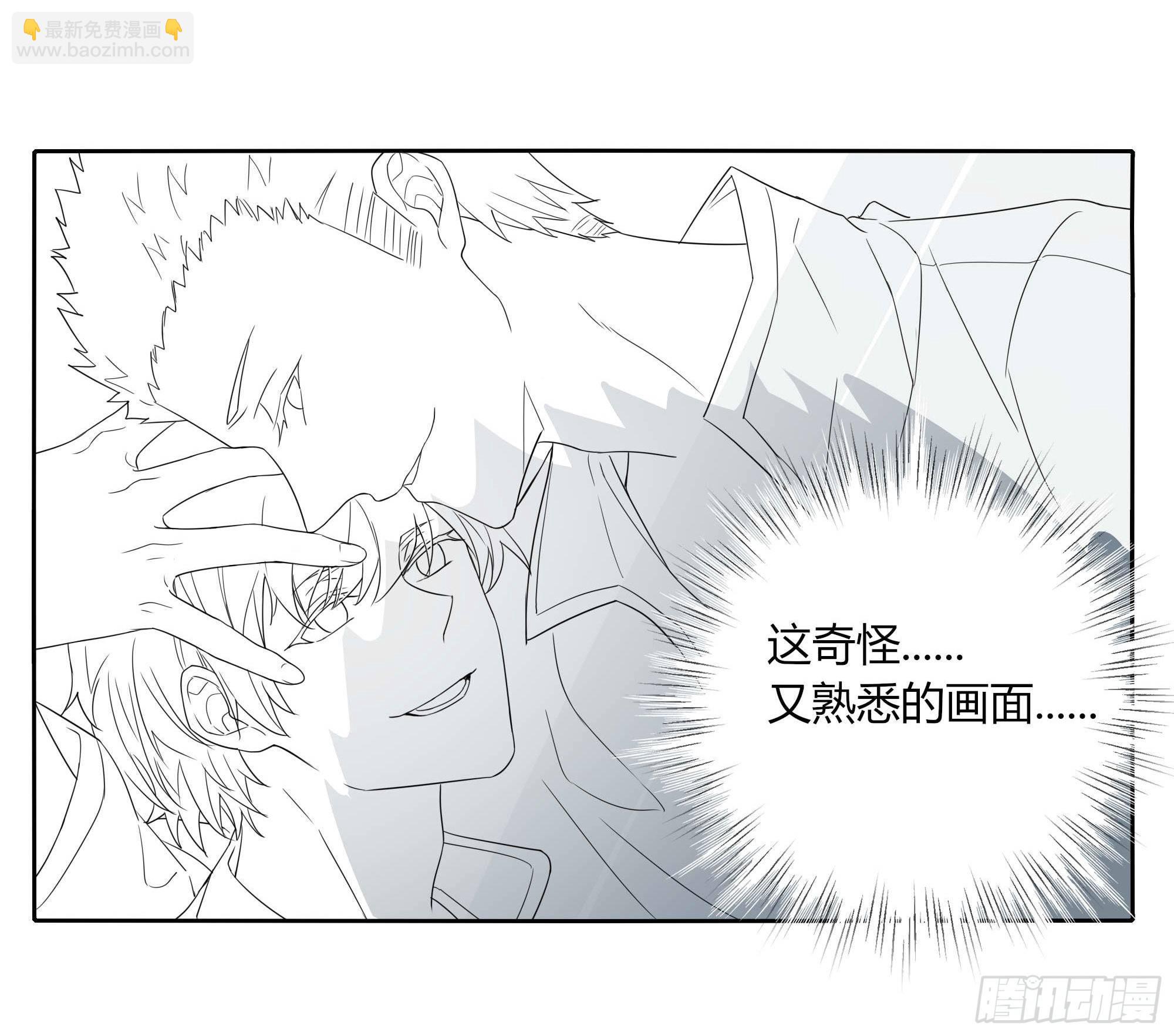 艺术细菌-第97话