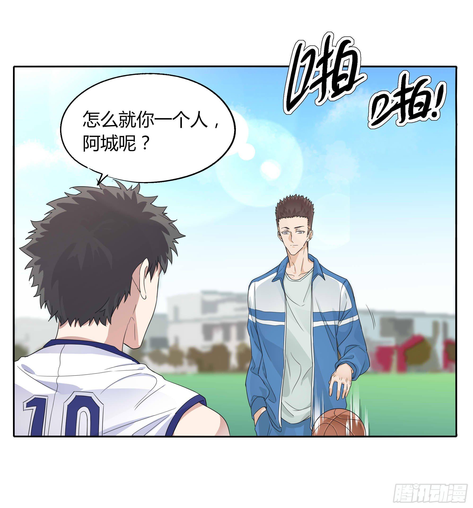 艺术细菌-第97话