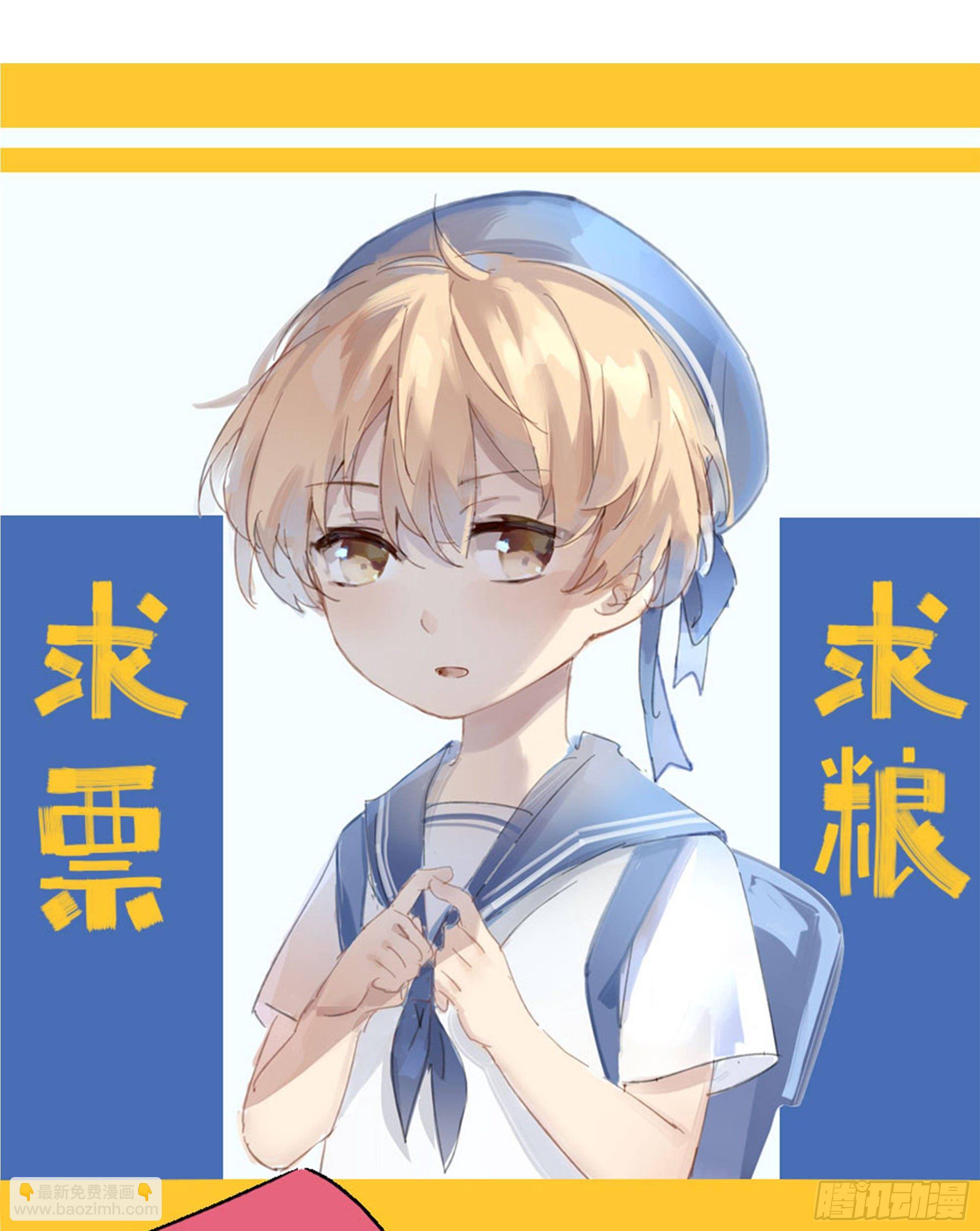 艺术细菌-第97话