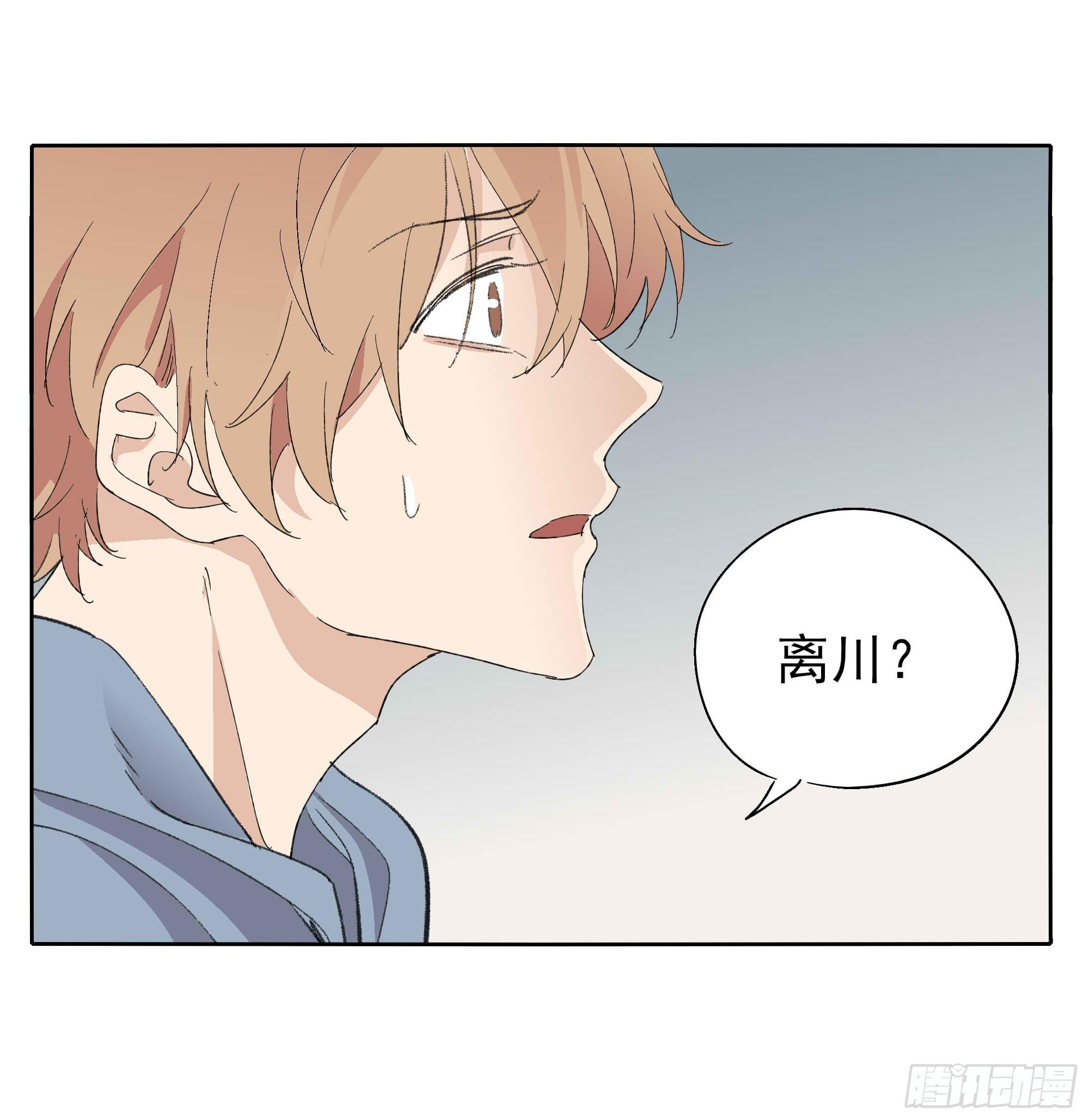 生气了(1/2)-第99话