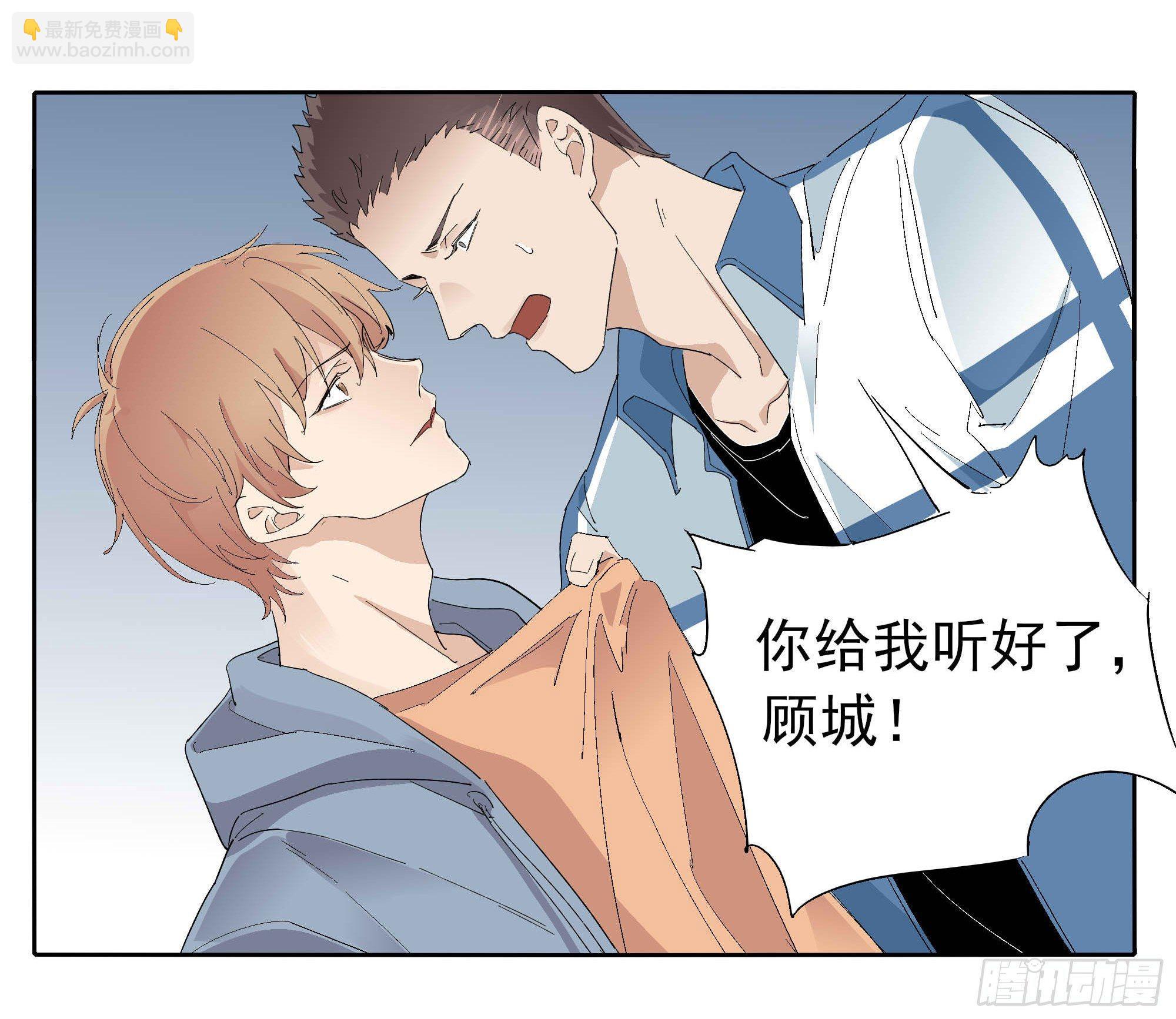 生气了(1/2)-第99话