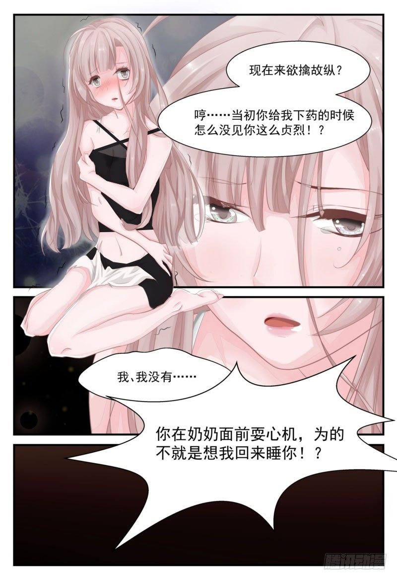 01 江起云-第1话