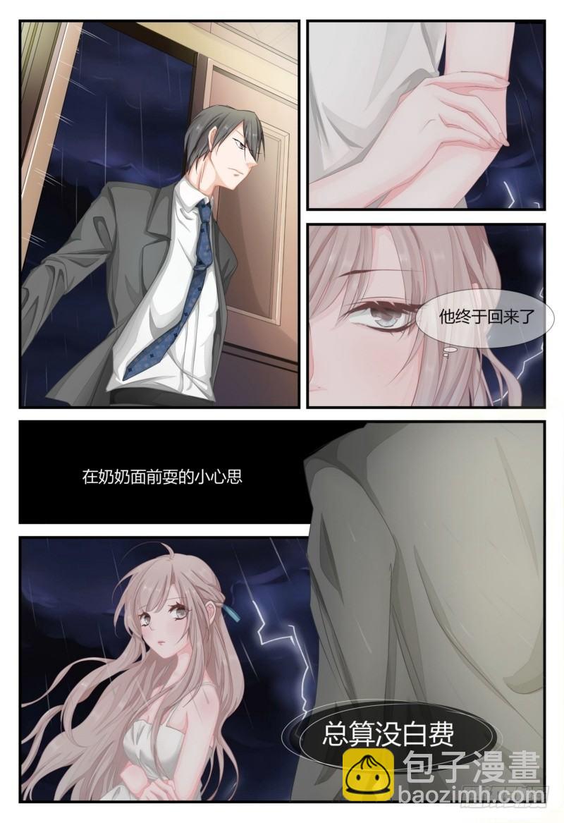 01 江起云-第1话