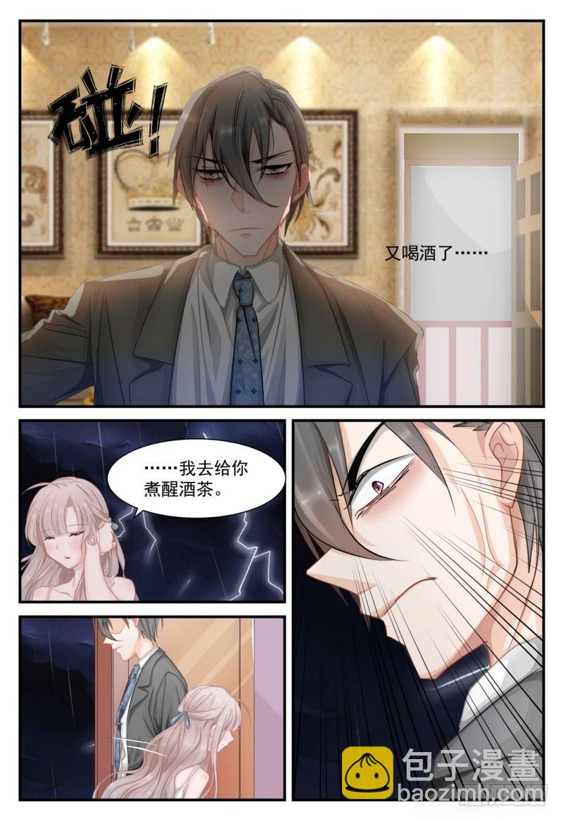 01 江起云-第1话