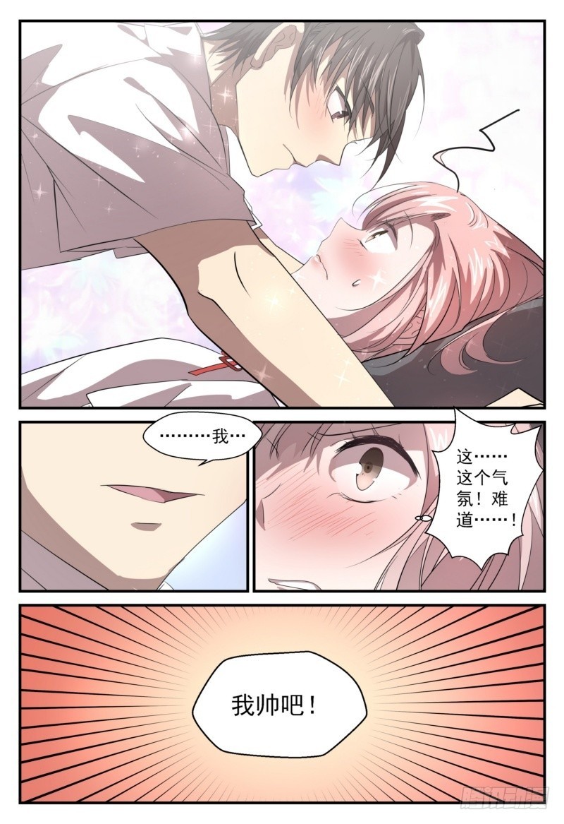 16 过去的回忆-第15话