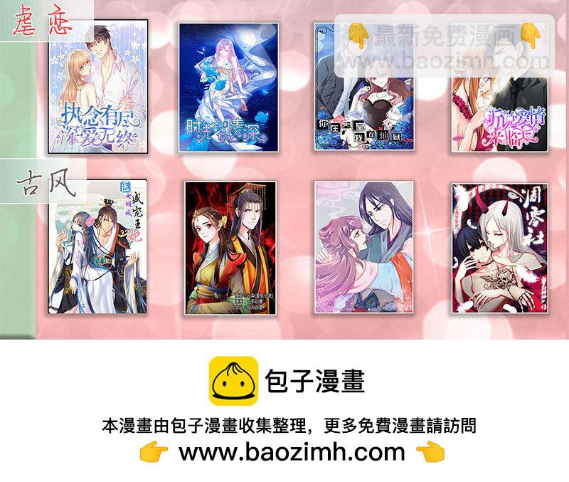 16 过去的回忆-第15话