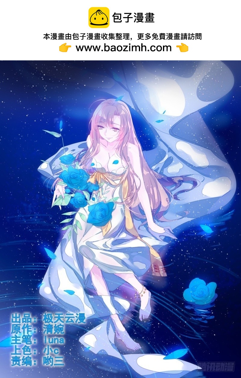 18 噩梦一场-第17话