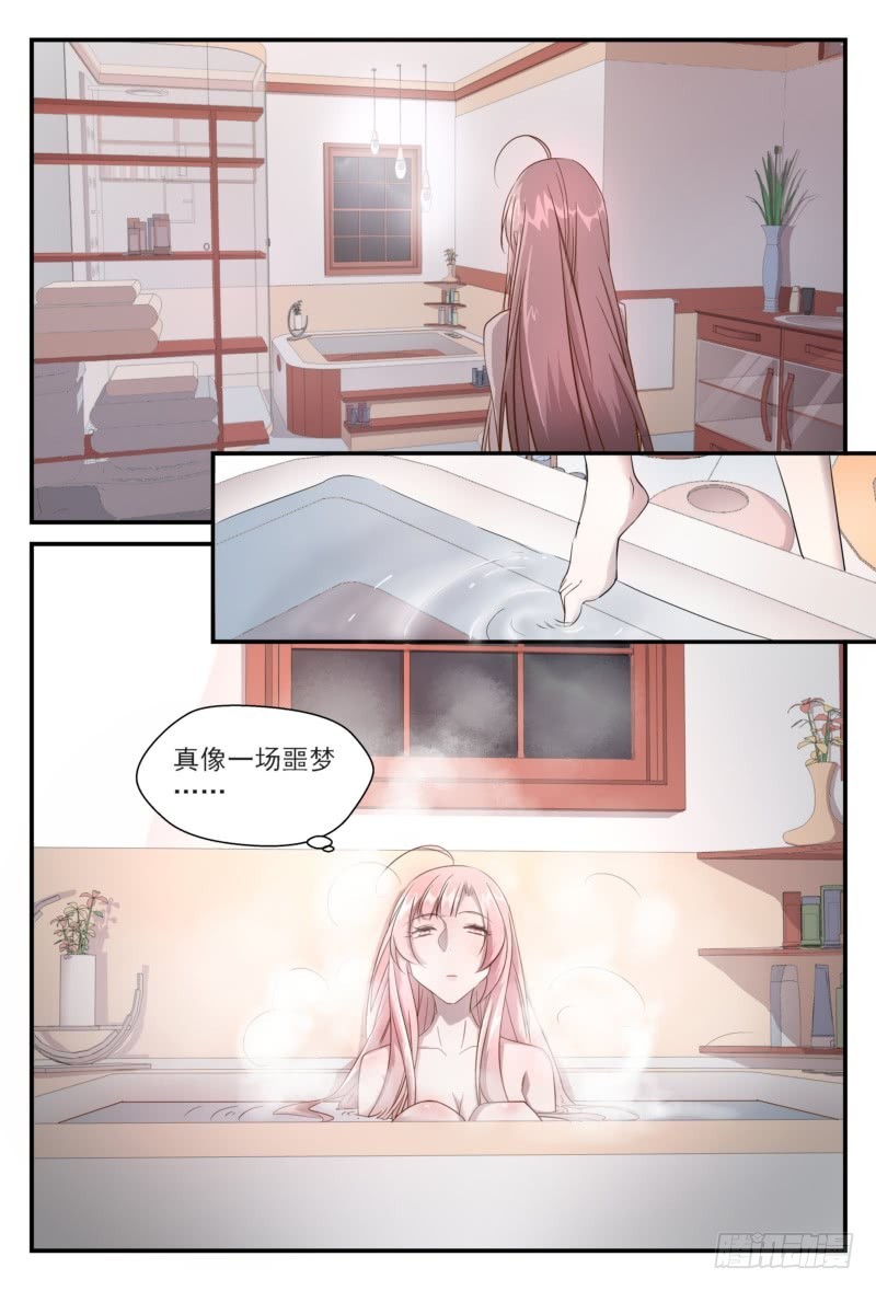 18 噩梦一场-第17话