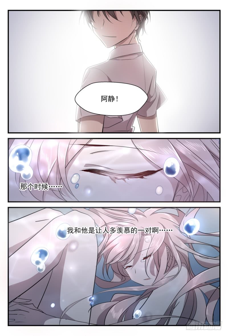 18 噩梦一场-第17话