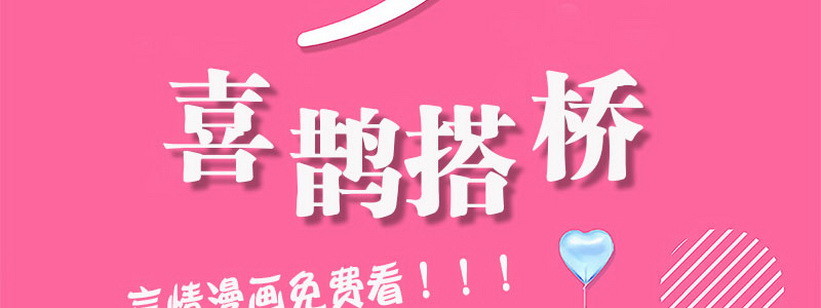 20 唯独你不能忘-第19话