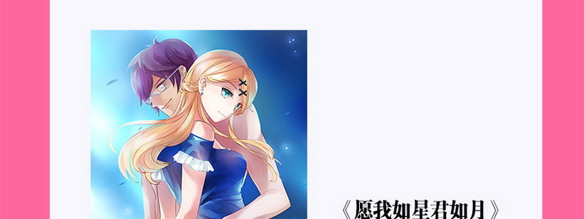 20 唯独你不能忘-第19话