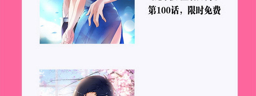 20 唯独你不能忘-第19话