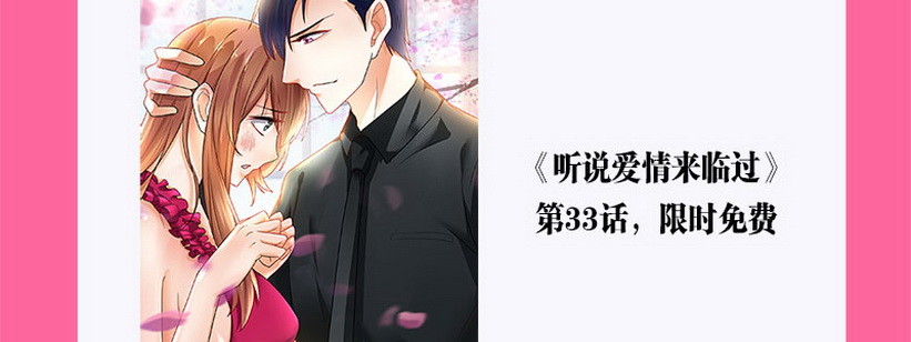 20 唯独你不能忘-第19话