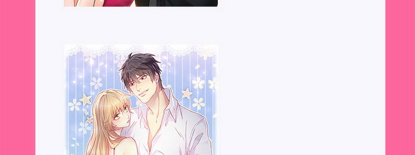 20 唯独你不能忘-第19话