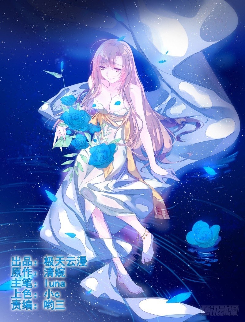 03 给我五千万-第3话