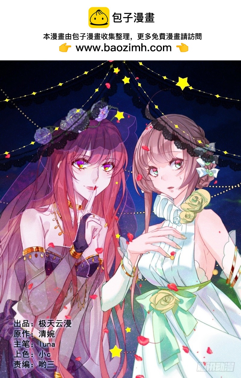 24 克制与放纵-第23话