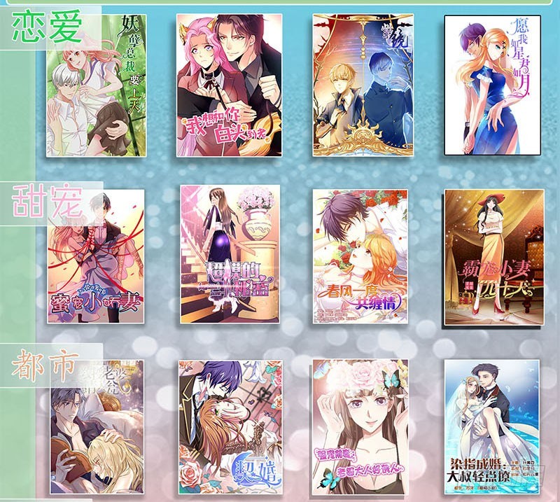 30 她再也无法怀孕了-第29话