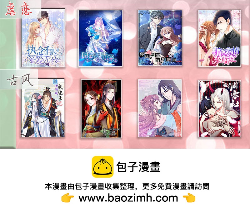 30 她再也无法怀孕了-第29话