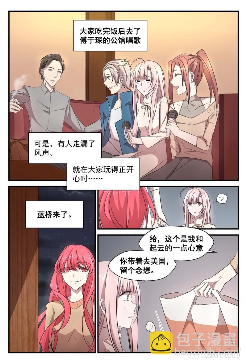 30 她再也无法怀孕了-第29话